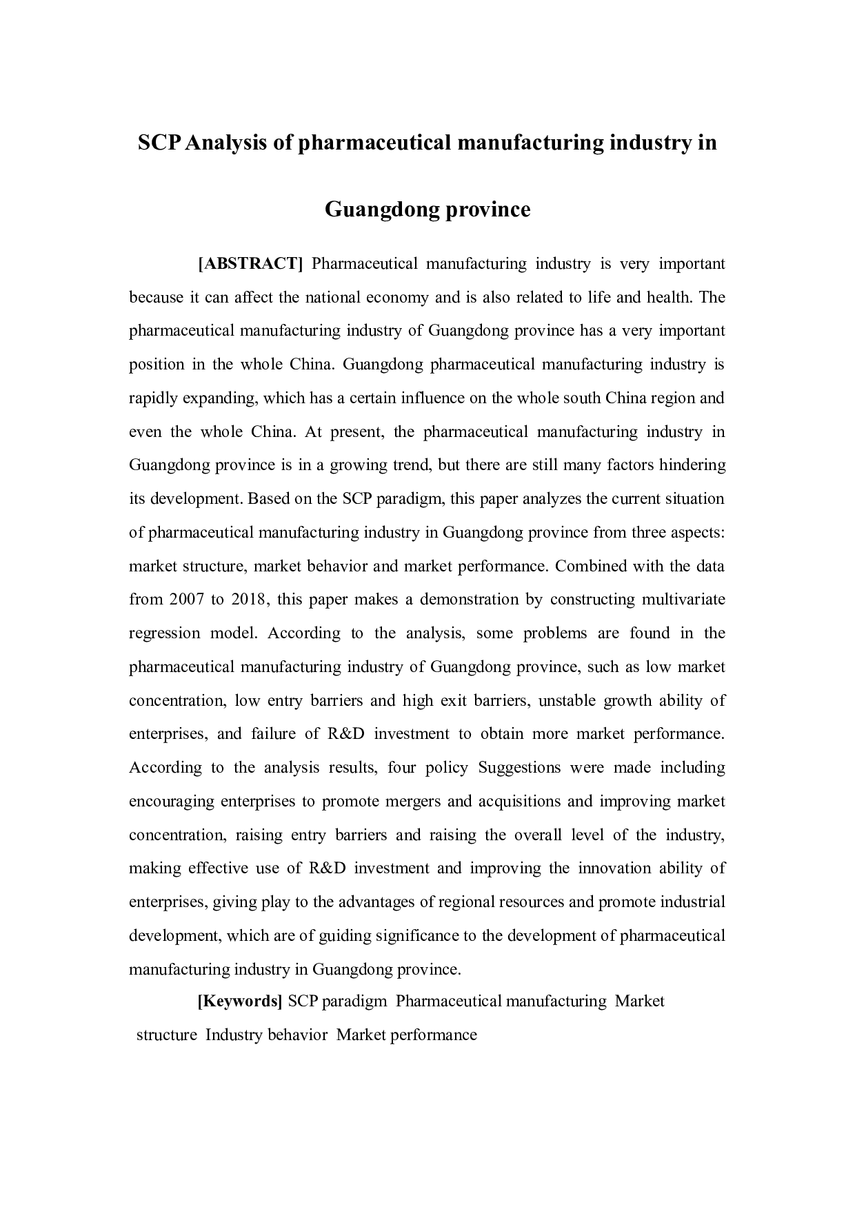 基于SCP范式的广东省医药制造产业分析-12883字.docx 第3页