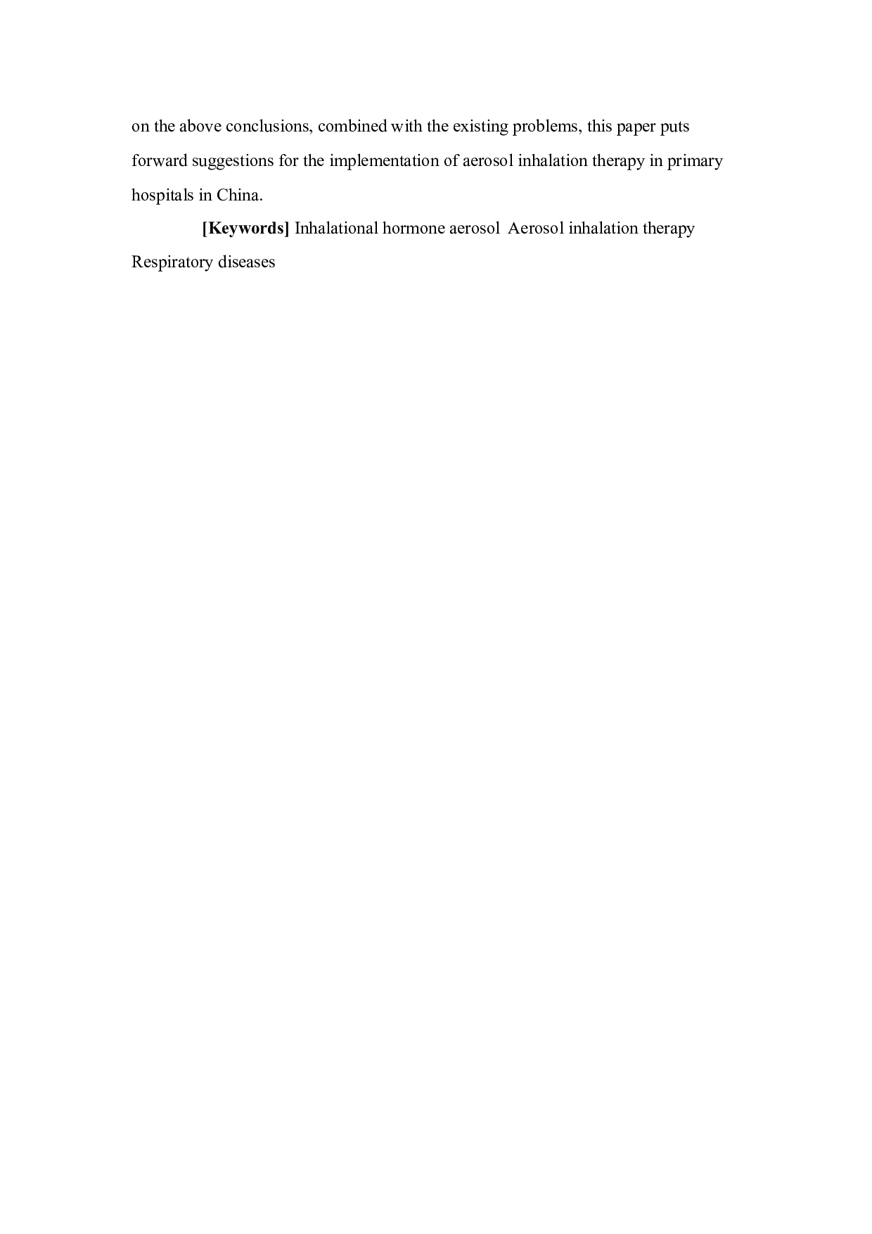 基层医生吸入性激素雾化制剂用药情况调查-16705字.docx 第3页