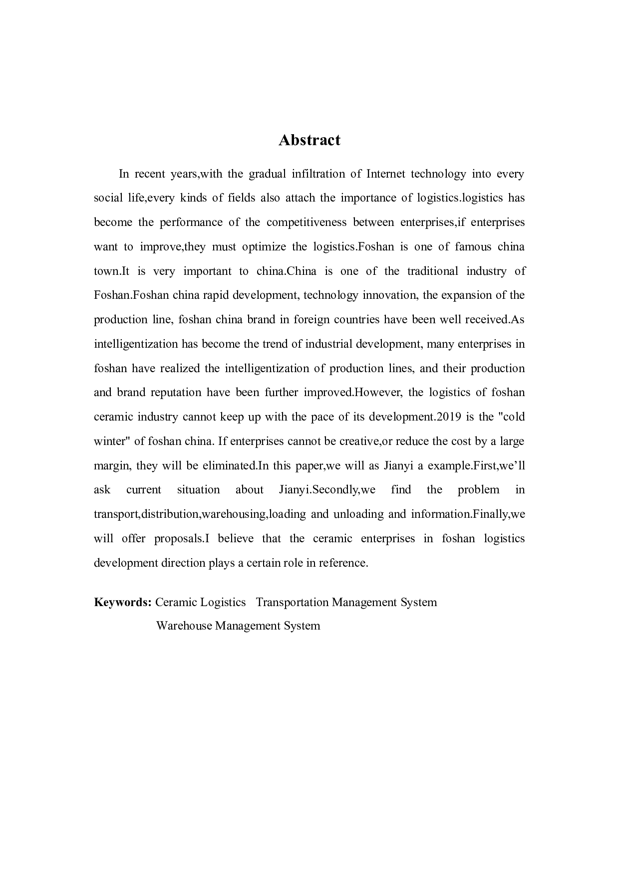 佛山市陶瓷行业物流发展问题及对策分析&mdash;&mdash;以简一陶瓷公司为例-9465字.docx 第2页