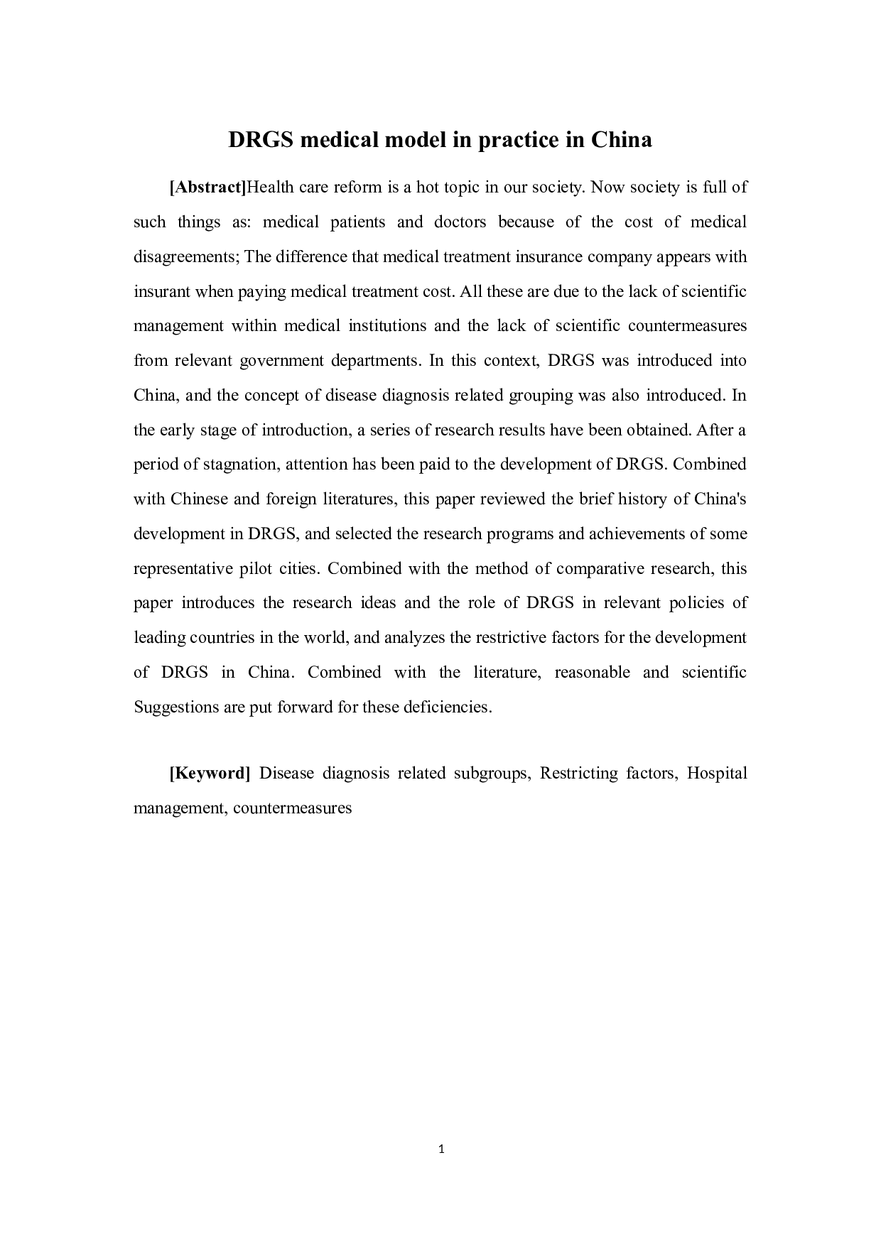 DRGS医疗模式在我国实践研究-11906字.docx 第3页