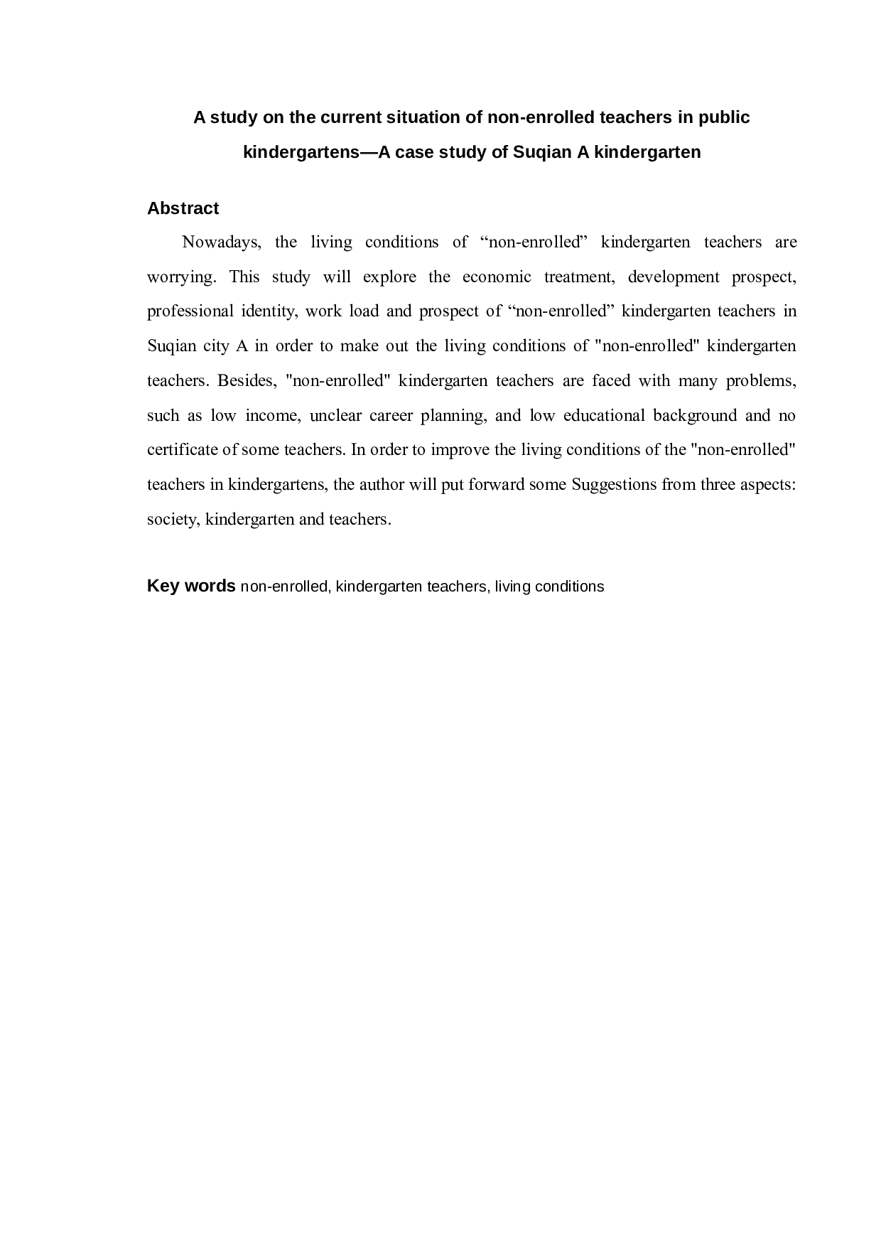 公办幼儿园非在编教师生存状况&mdash;以宿迁市A幼儿园为例-13061字.docx 第2页