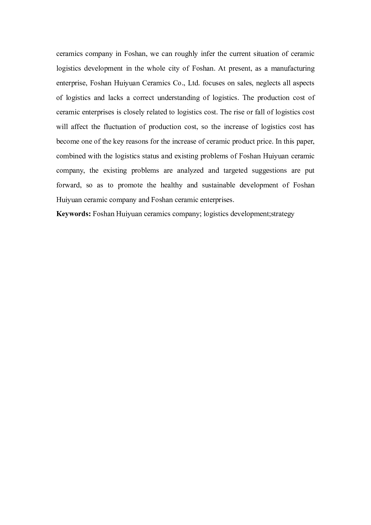 佛山汇元陶瓷公司物流发展研究策略-10158字.docx 第4页