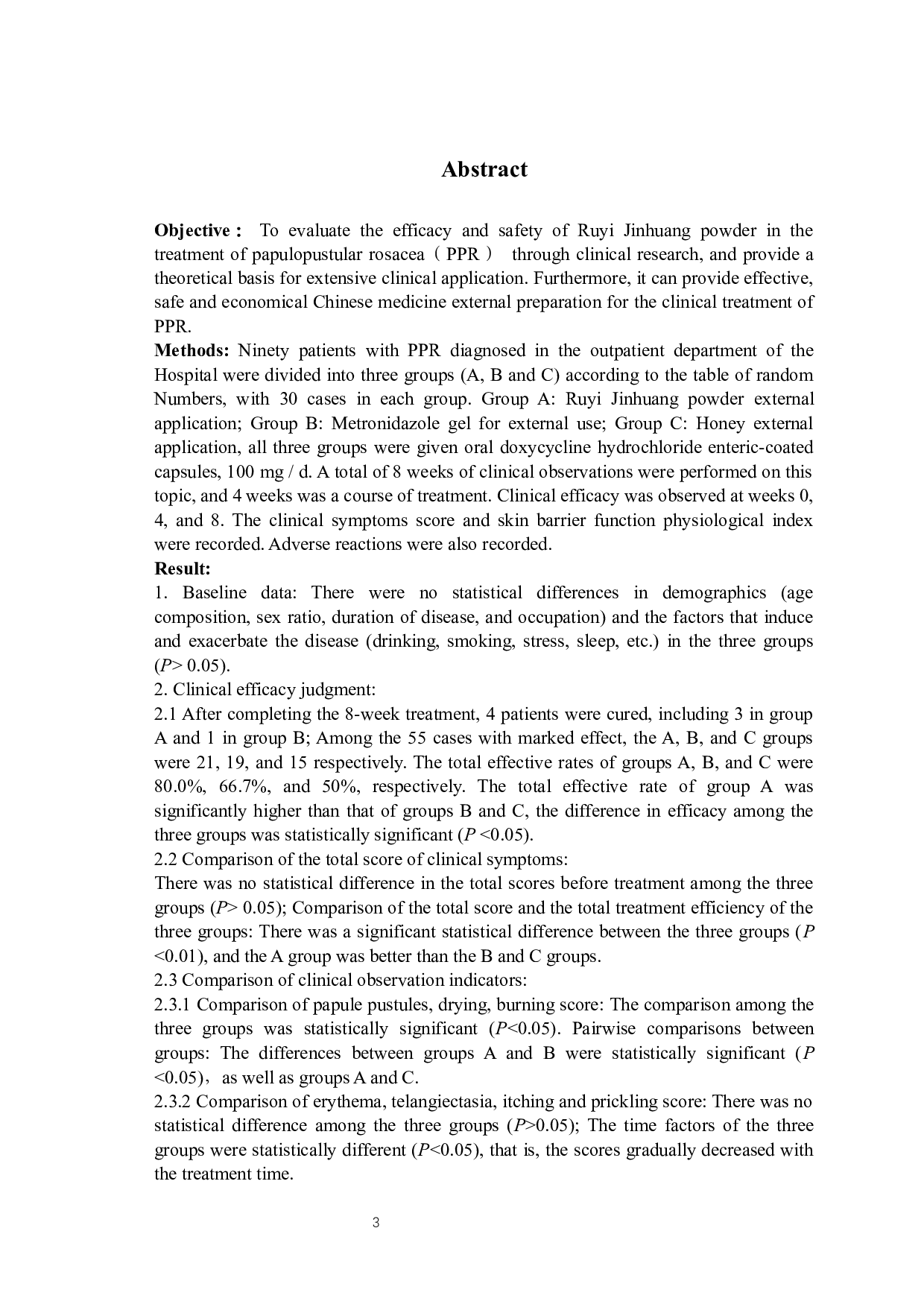 如意金黄散外敷治疗丘疹脓疱型玫瑰痤疮的临床观察-34996字.docx 第6页