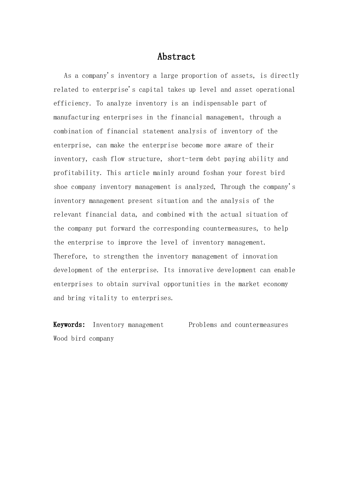 佛山贵林鸟鞋业公司存货管理问题及对策-9541字.docx 第2页