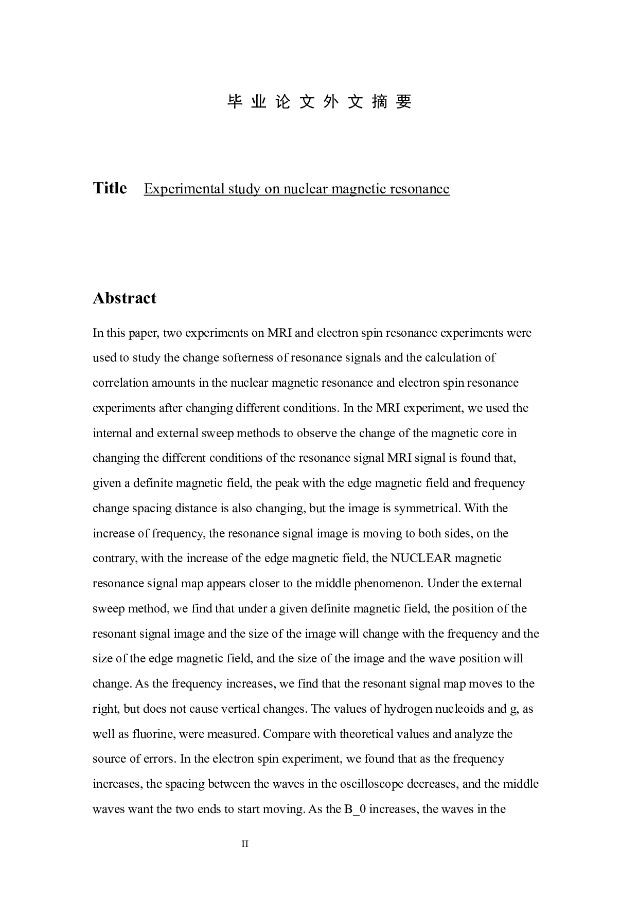 核磁共振实验-11245字.docx 第3页