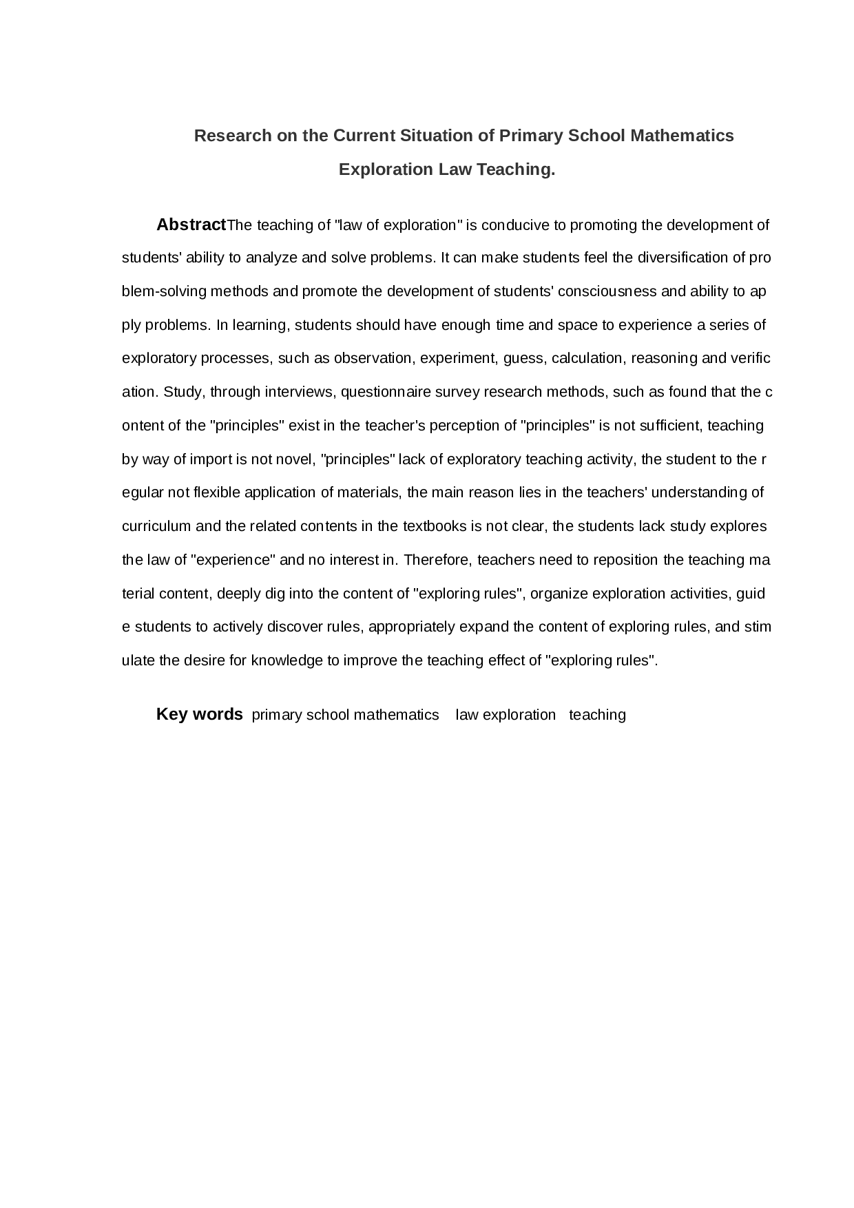 小学数学&ldquo;探索规律&rdquo;教学现状调查研究-19056字.docx 第3页