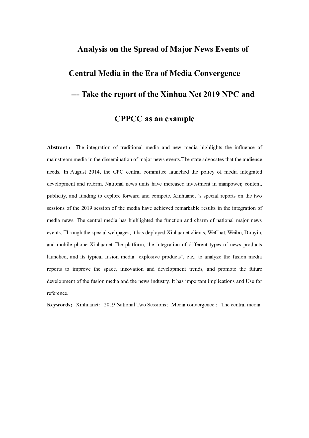 融媒体时代央媒重大新闻事件传播分析-12476字.docx 第2页