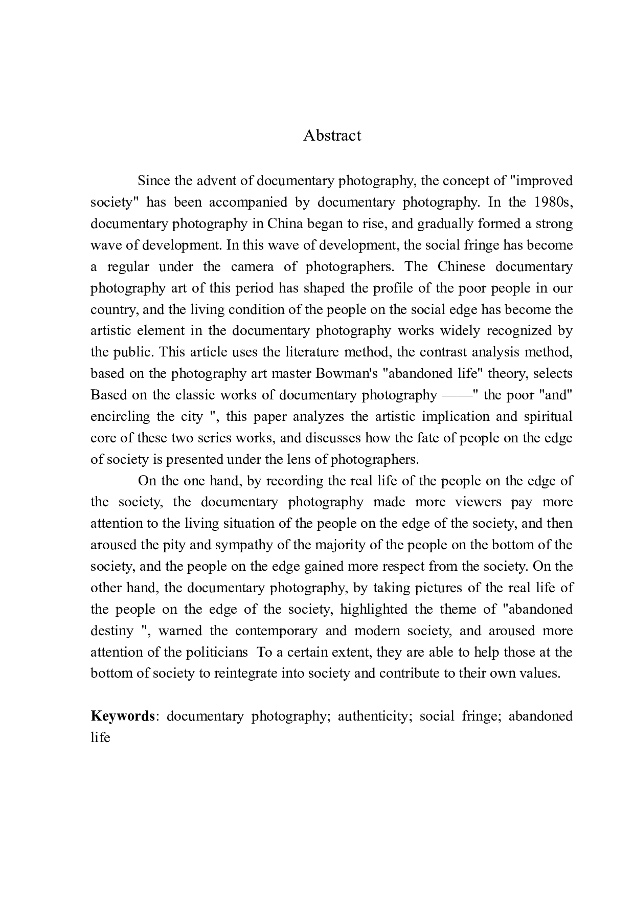 论纪实摄影与社会边缘人-10786字.docx 第3页