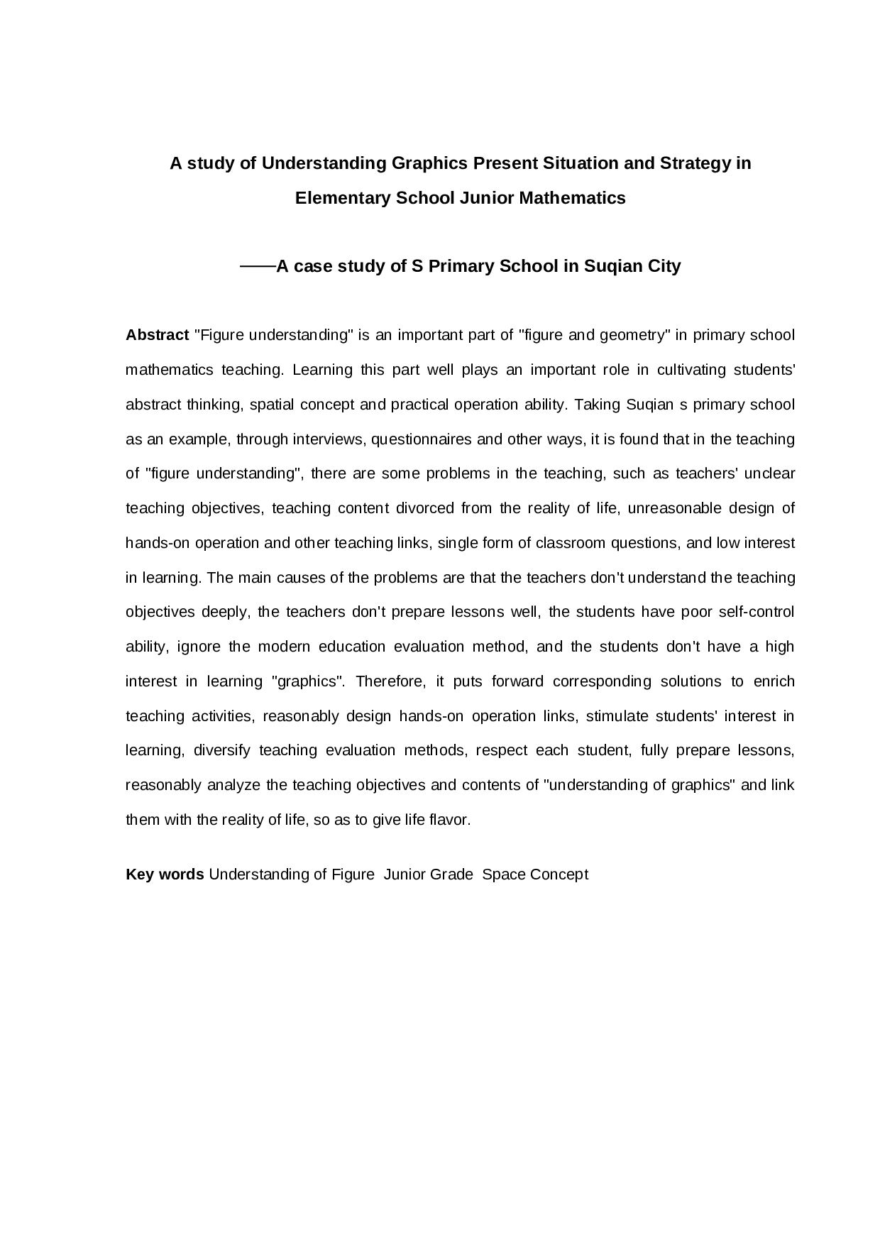 小学数学低年级&ldquo;图形的认识&rdquo;教学现状及对策研究&mdash;以宿迁市A区S小学为例-21241字.docx 第1页