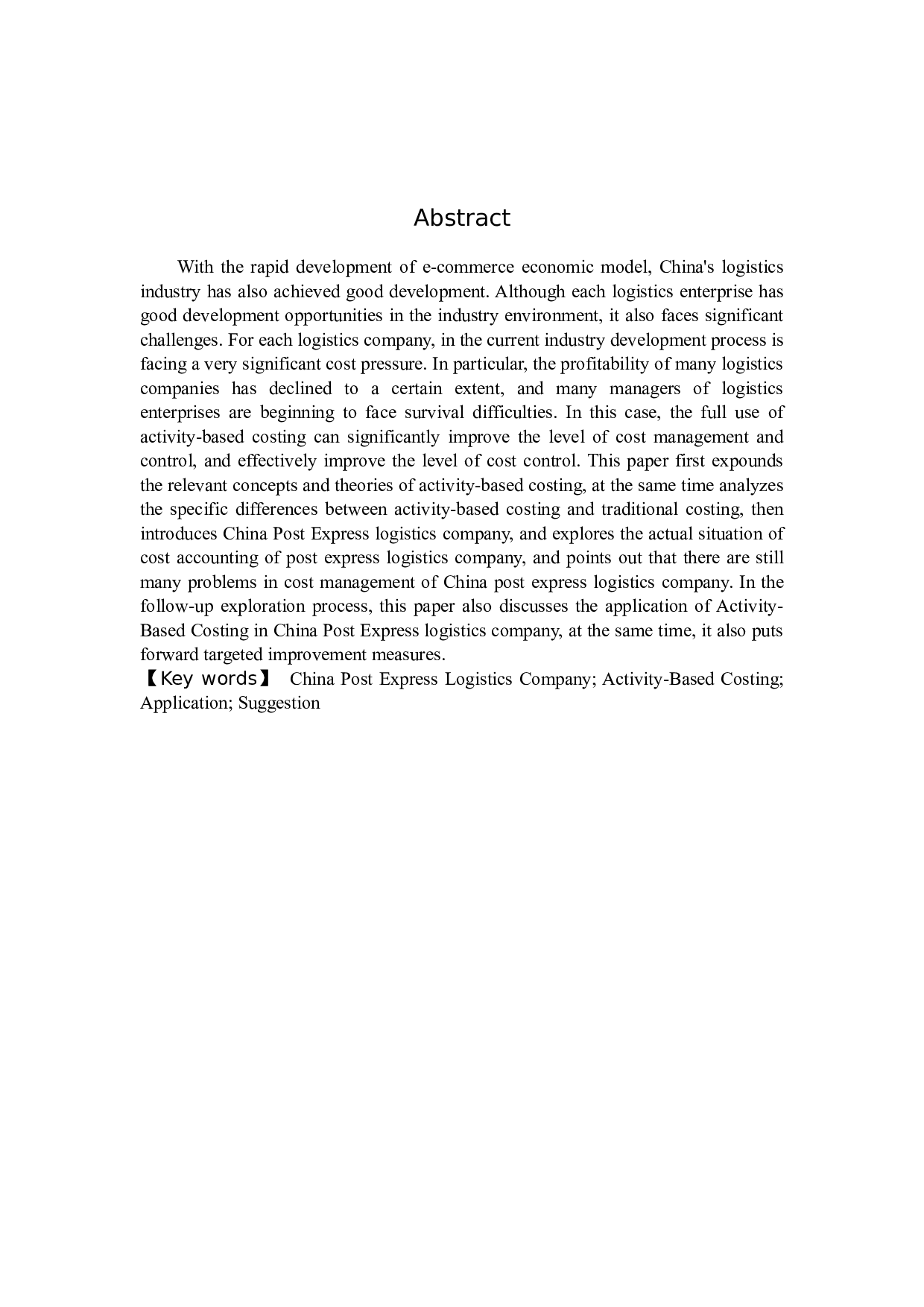 作业成本法在物流企业的应用研究&mdash;&mdash;以中国邮政速递物流为例-15087字.docx 第2页