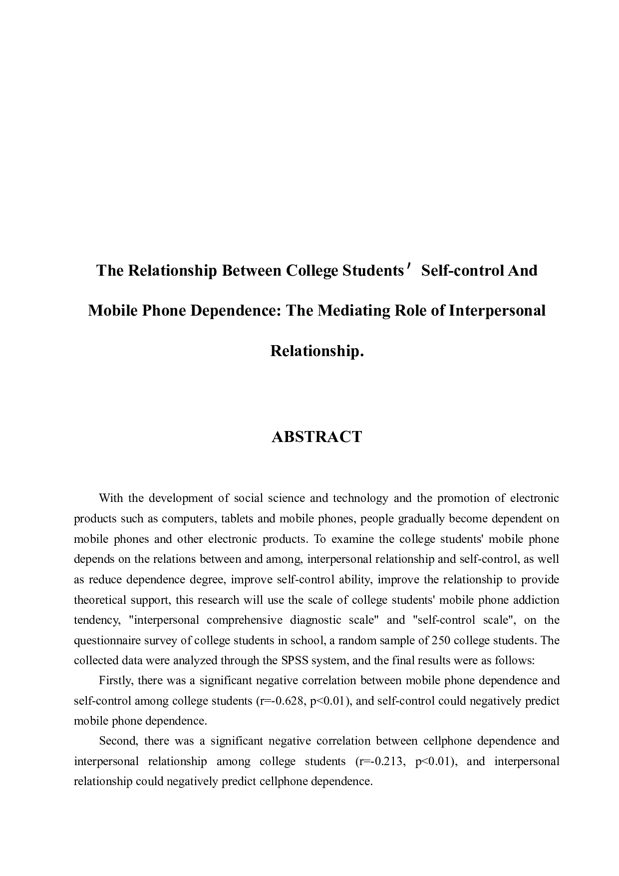 大学生自我控制与手机依赖的关系：人际关系的中介作用-11139字.docx 第2页