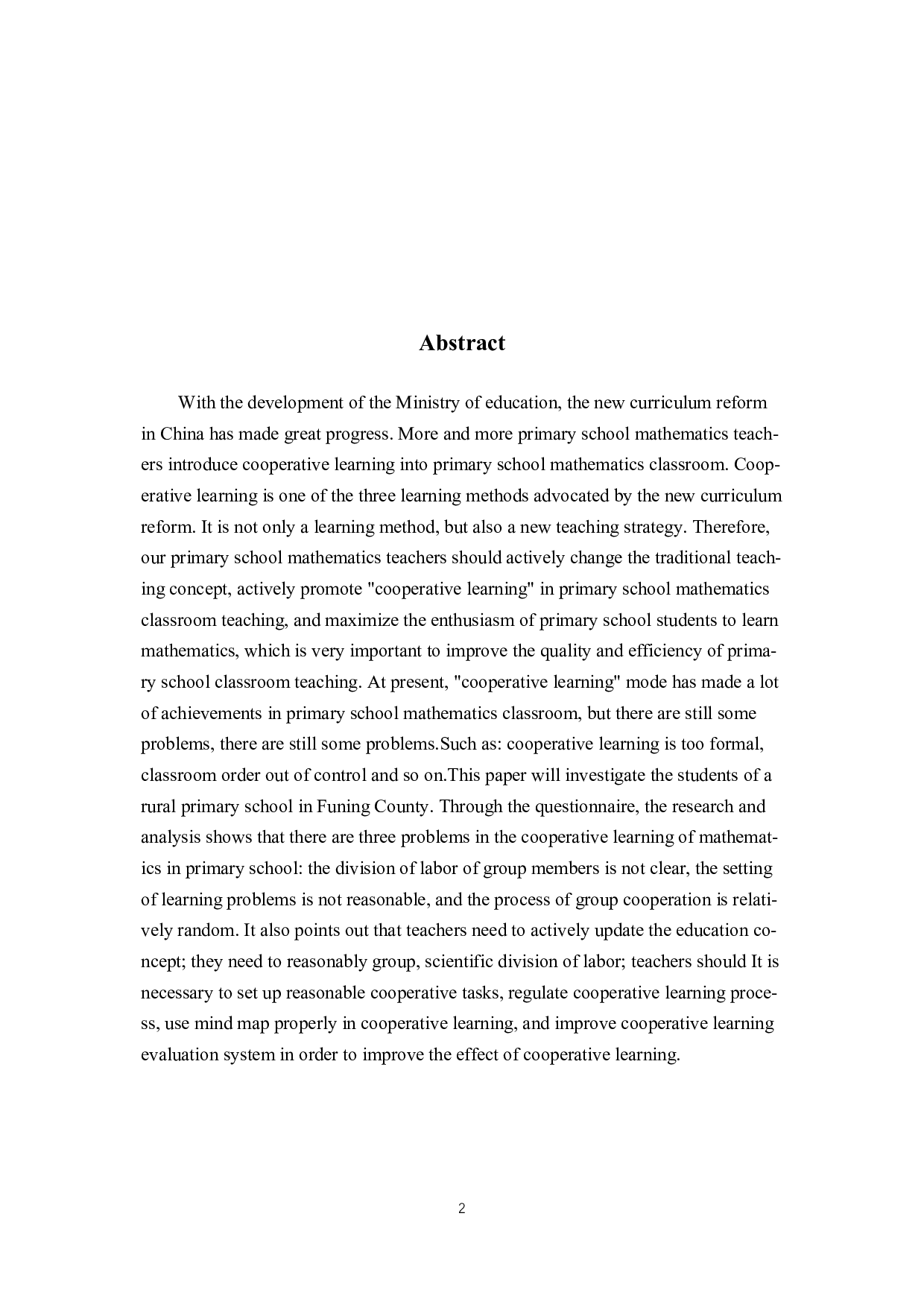 小学数学合作学习现状调查研2最终版-10947字.docx 第2页