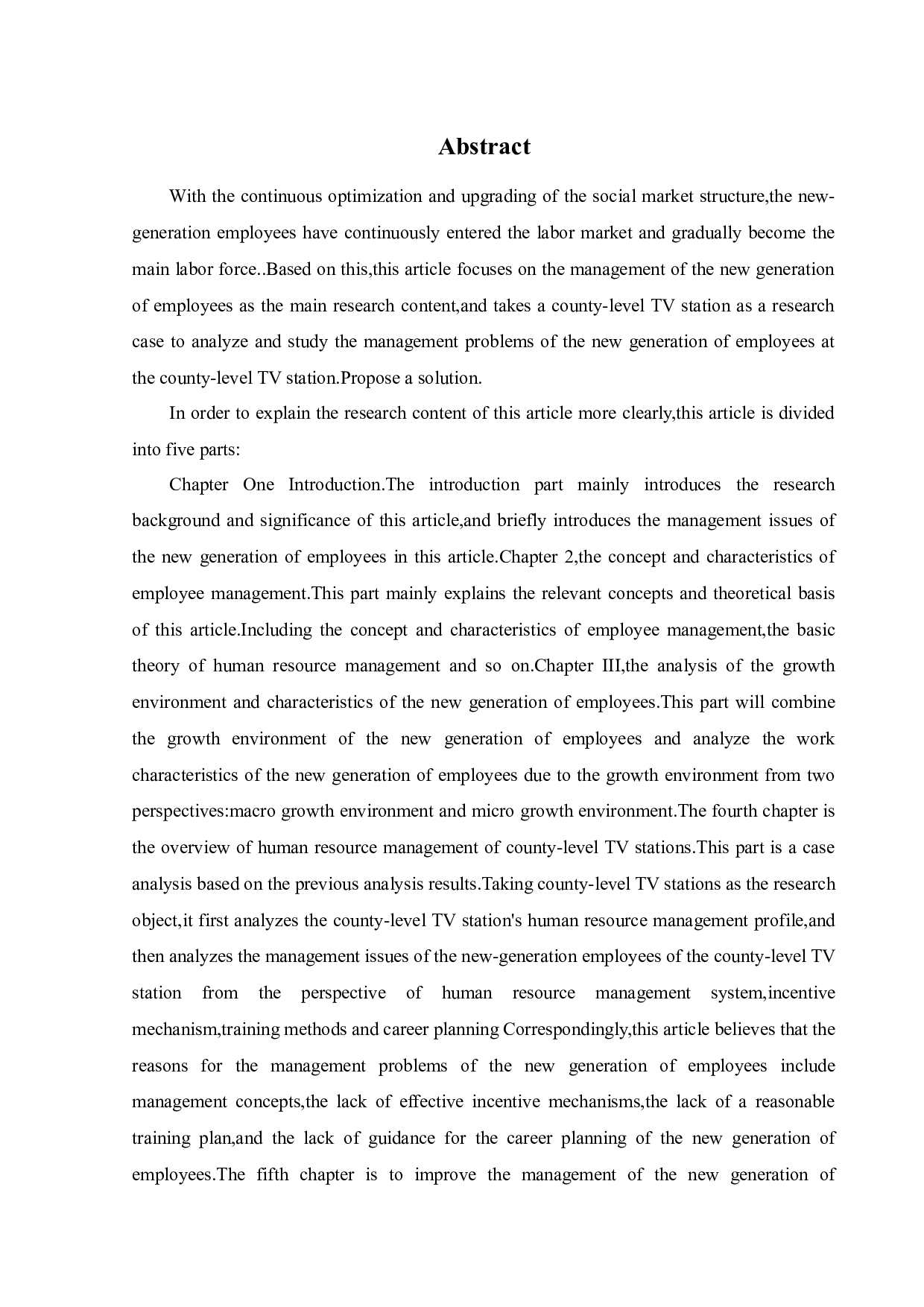 新生代员工管理问题研究-15552字.docx 第2页