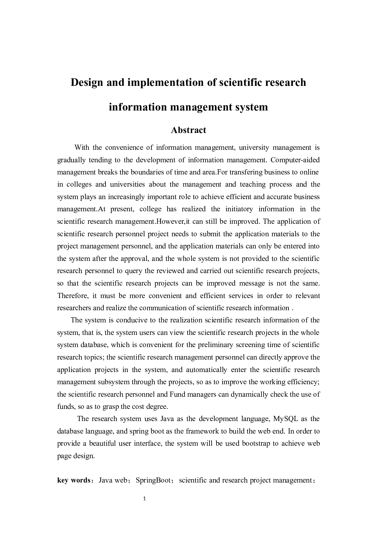 学院科研信息管理系统设计与实现-17421字.docx 第2页