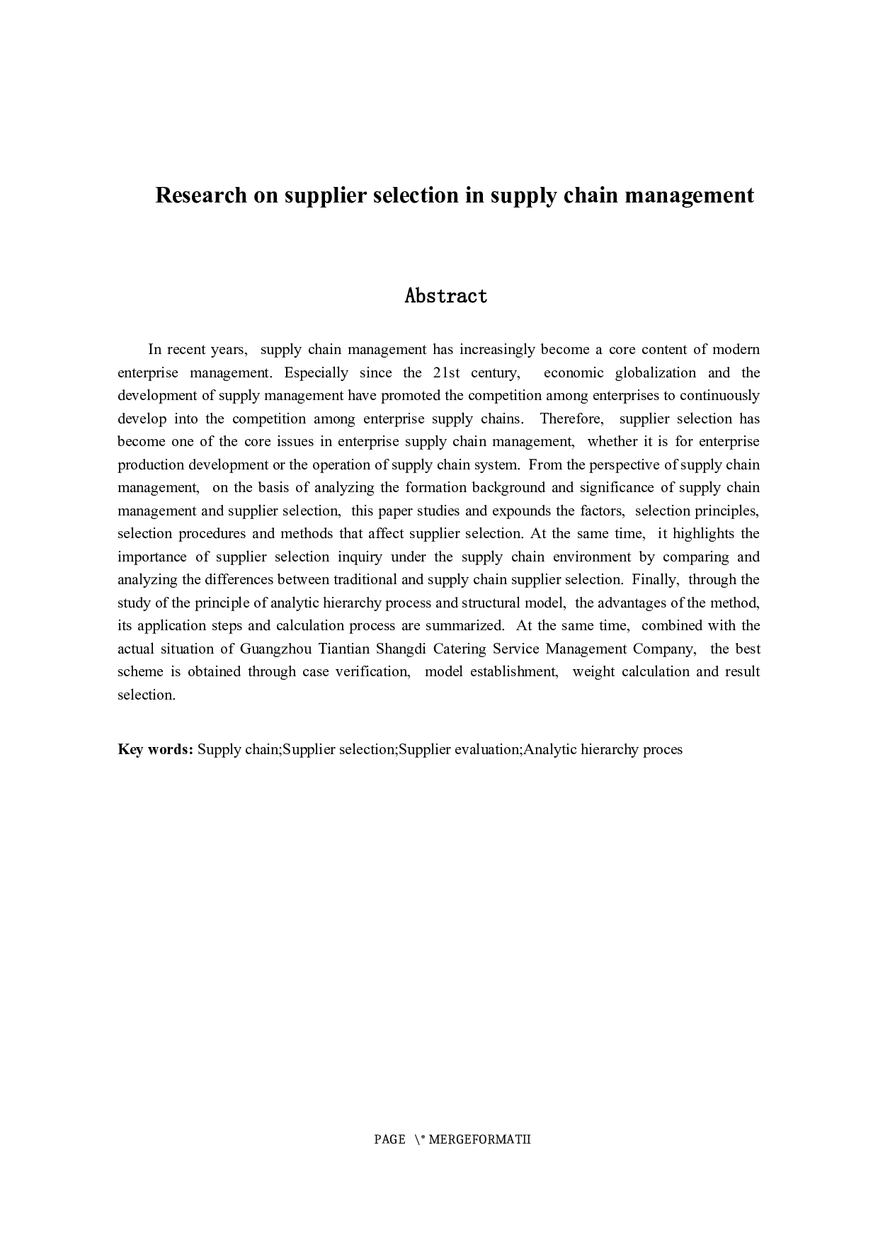 供应链管理中供应商选择研究-13576字.docx 第2页