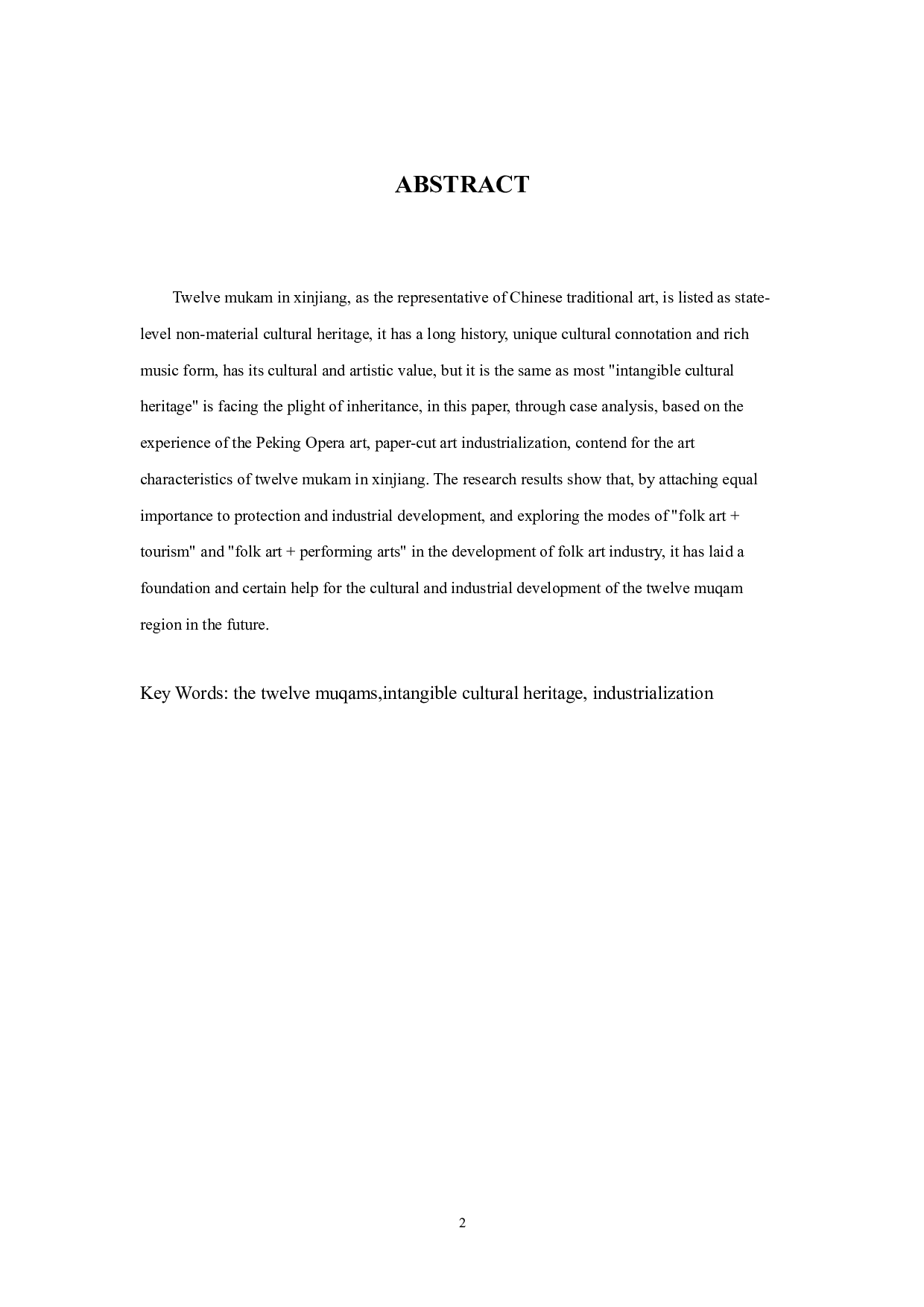 十二木卡姆艺术的产业开发与经营战略研究-10000字.docx 第3页