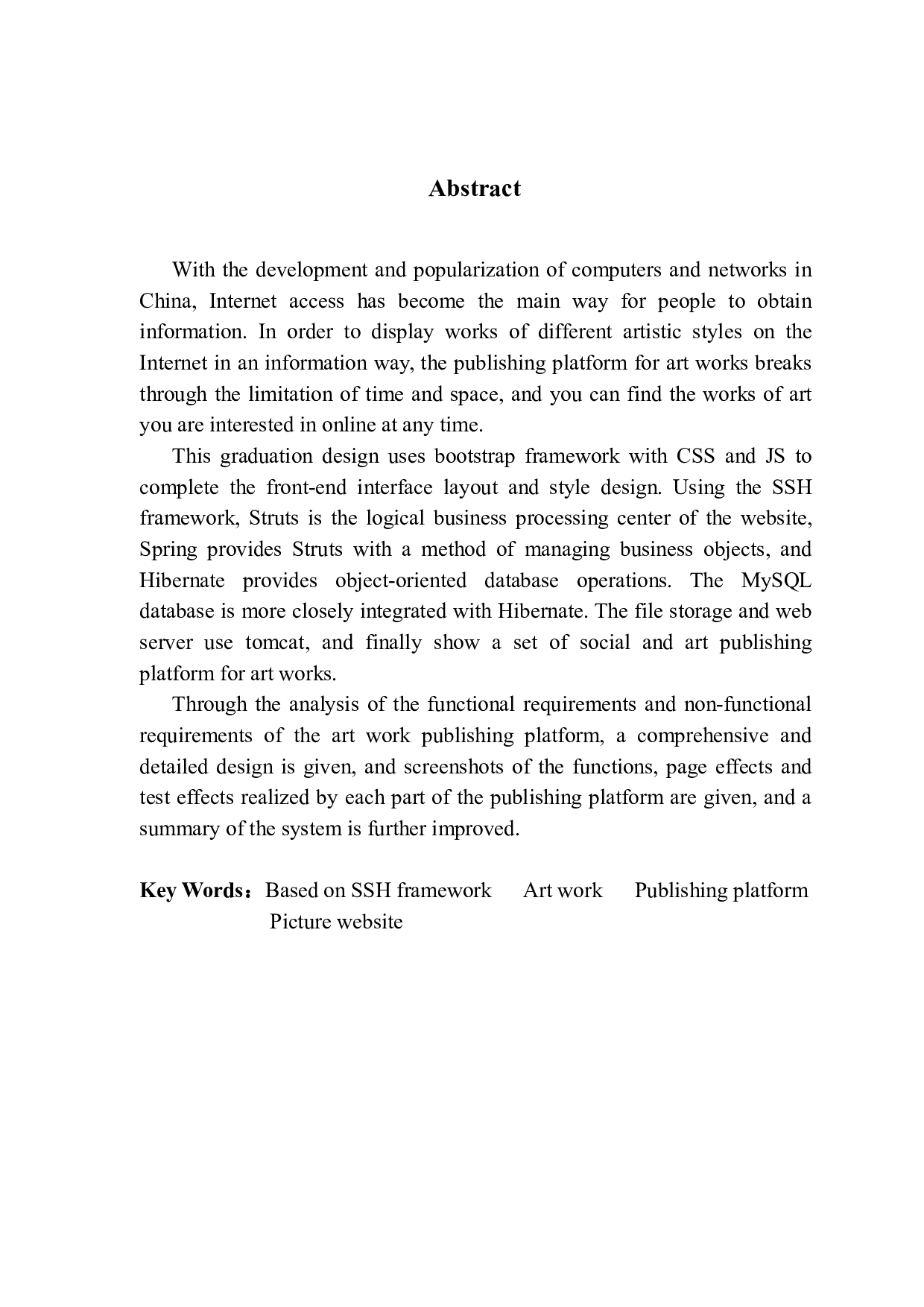 基于SSH框架的艺术类作品发布平台的设计与实现-1622字.pdf 第1页