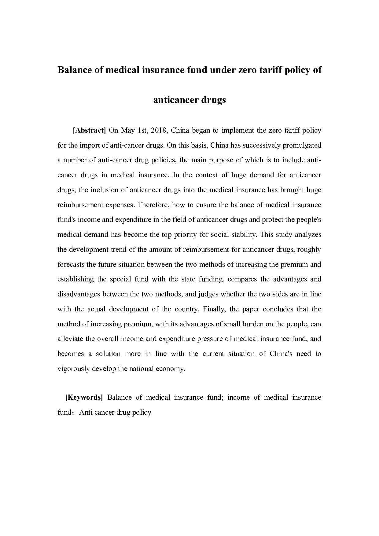 抗癌药零关税政策下医保基金平衡--基于供方视角分析-10705字.docx 第2页