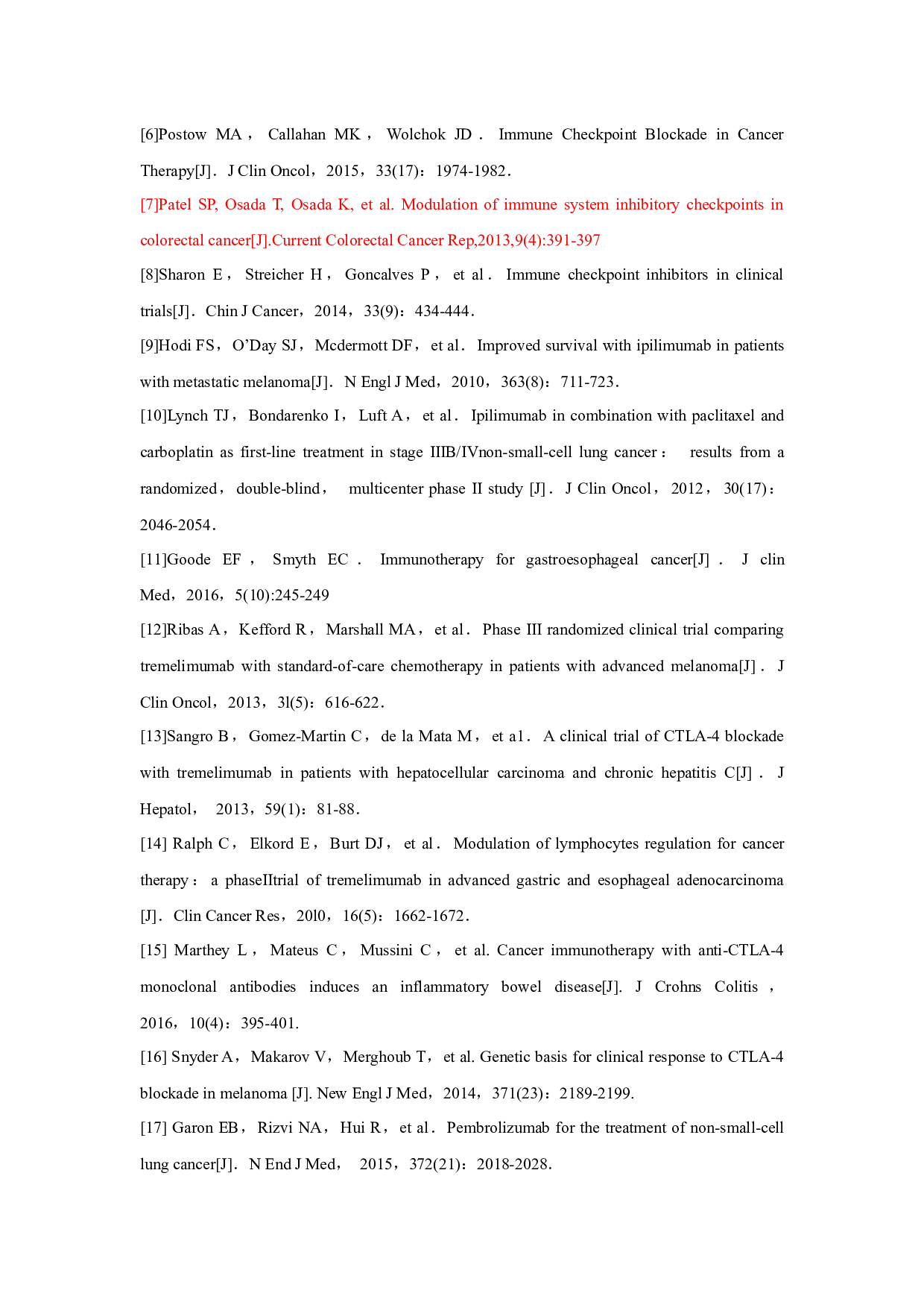 晚期胃癌免疫治疗新进展-5460字.docx 第7页