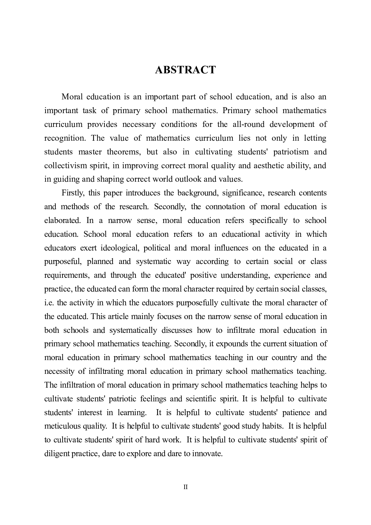 小学数学教学中的德育渗透-14237字.docx 第2页