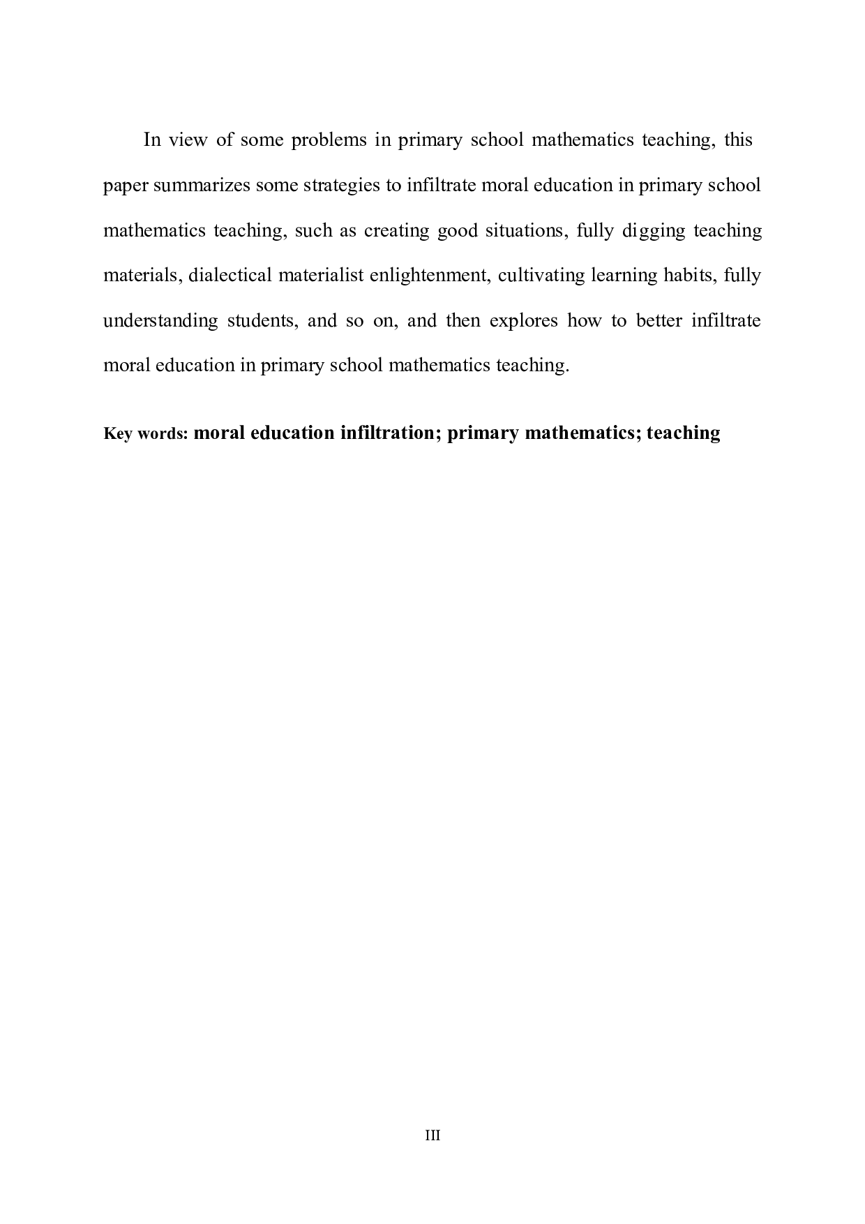 小学数学教学中的德育渗透-14237字.docx 第3页