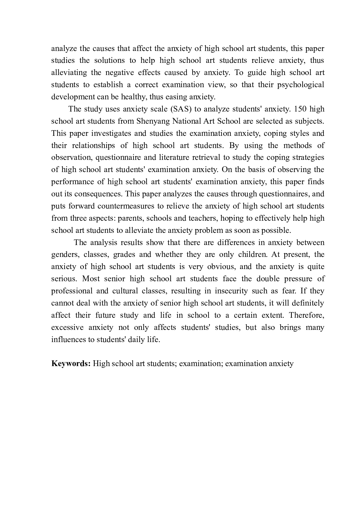 艺术生焦虑情绪现状分析-12338字.docx 第3页