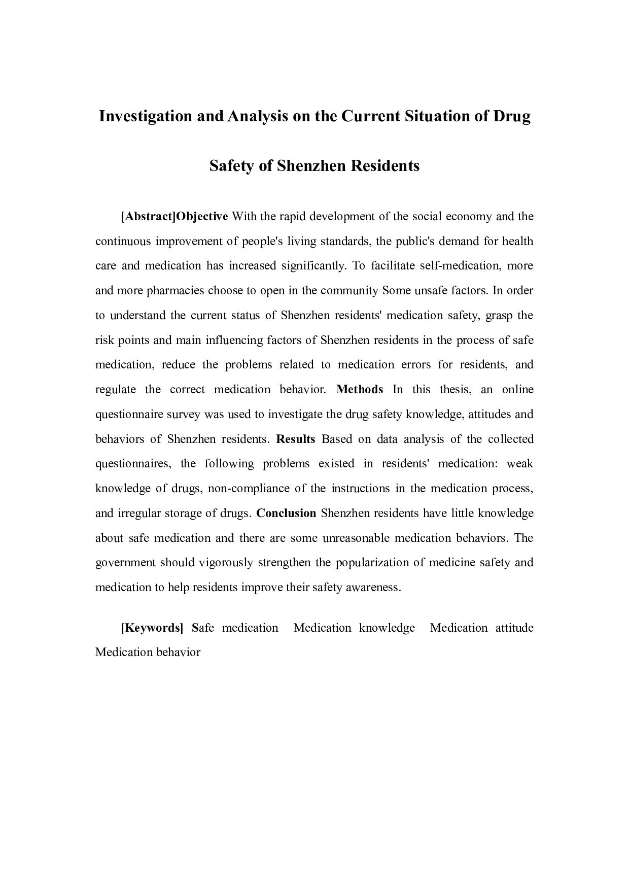 深圳市居民用药安全现状调查分析-16805字.docx 第3页