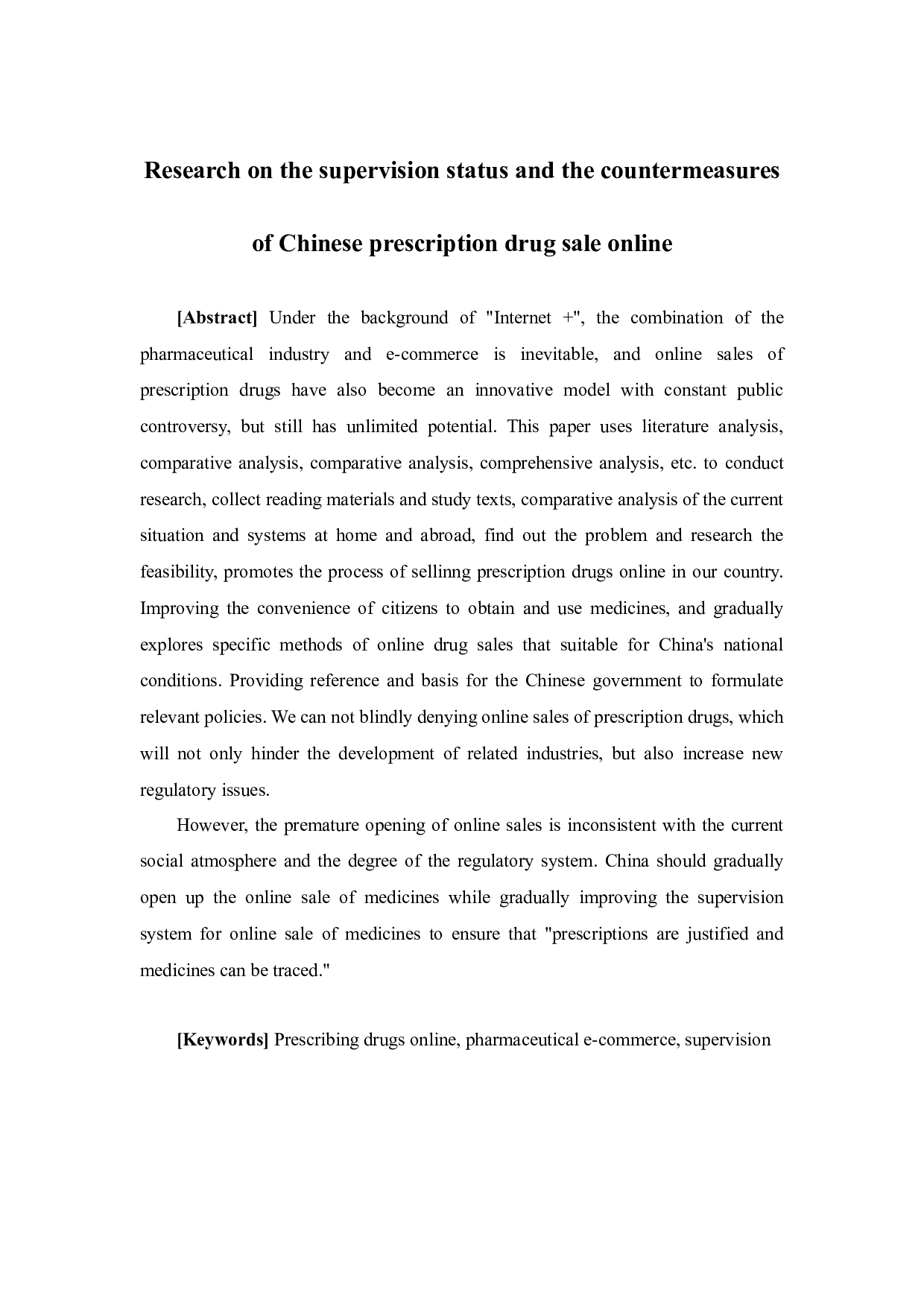 网售处方药的监管现状及对策研究-11783字.docx 第2页