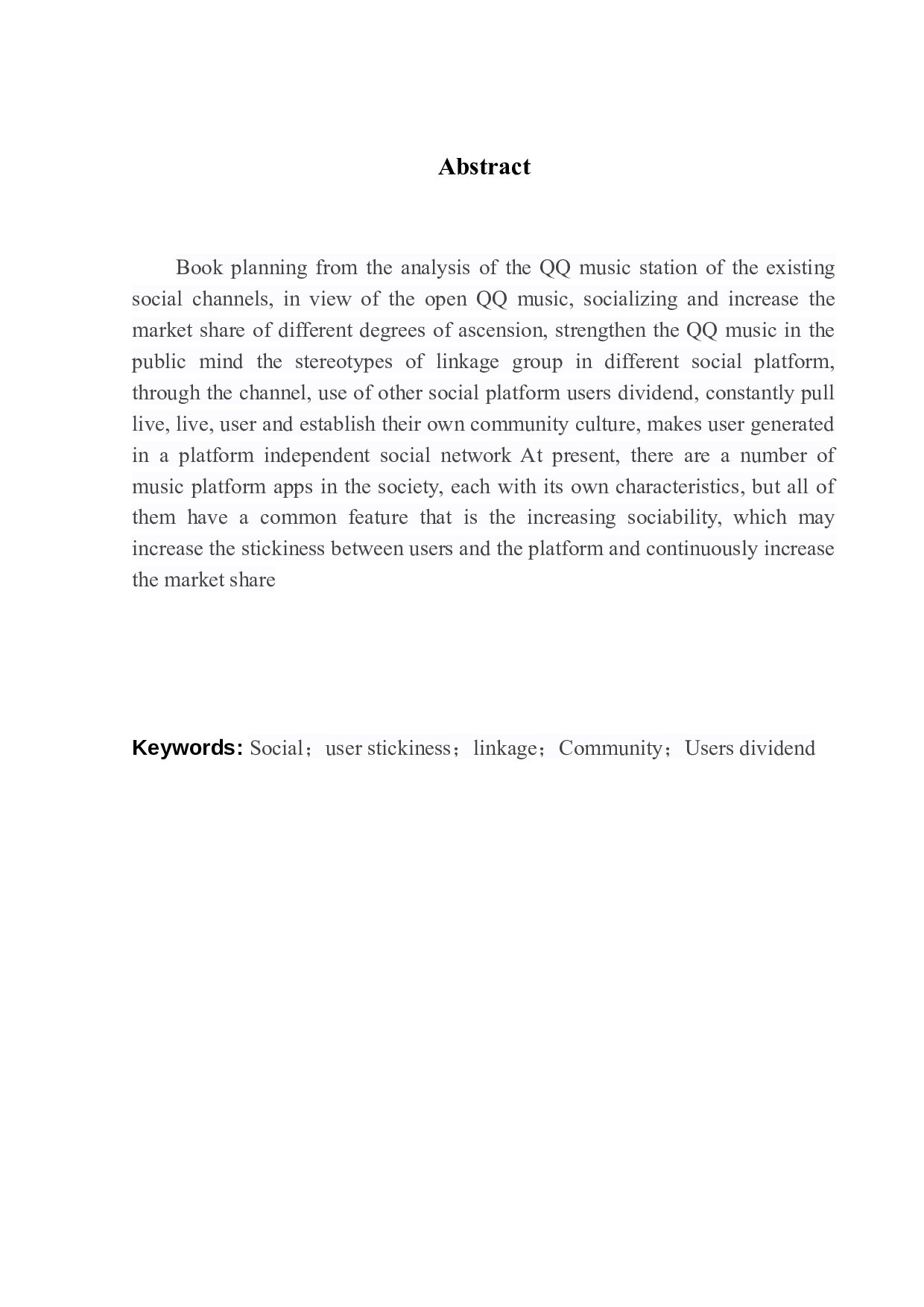 &ldquo;QQ音乐&rdquo;建设新型社交音乐平台项目策划书-9186字.docx 第3页