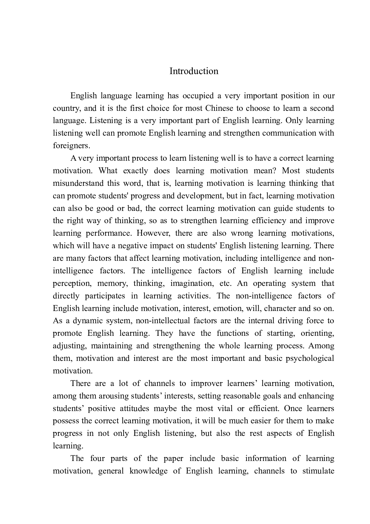 学习动机对英语听力水平的影响-8936字.docx 第4页