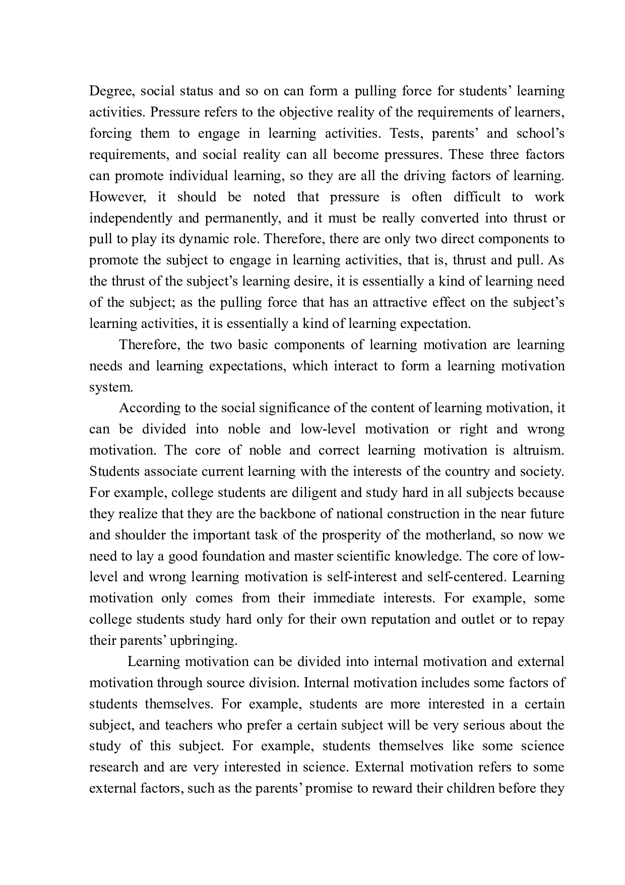 学习动机对英语听力水平的影响-8936字.docx 第7页