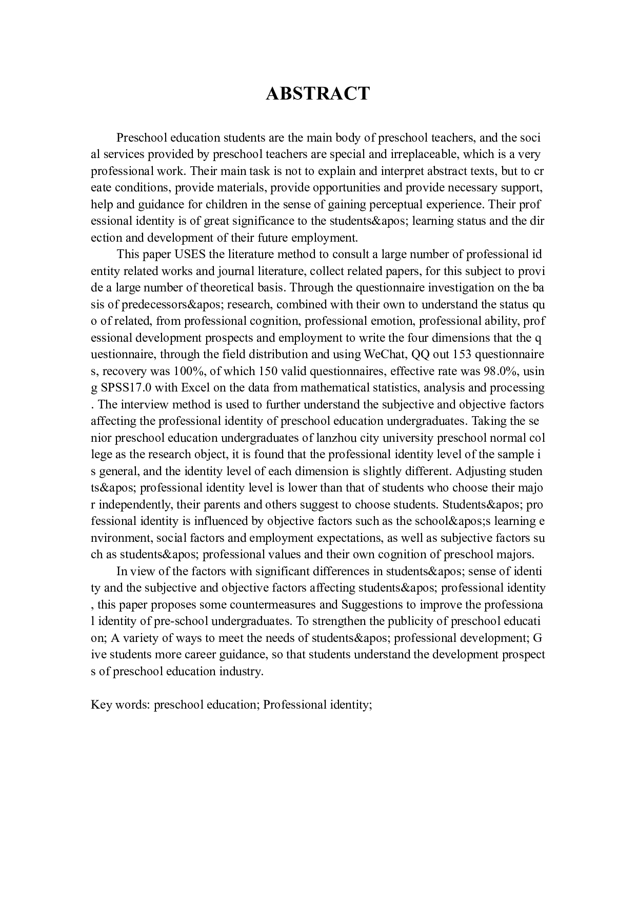 学前教育专业学生专业认同现状调查研究&mdash;&mdash;以甘肃L高校为例-15242字.docx 第5页