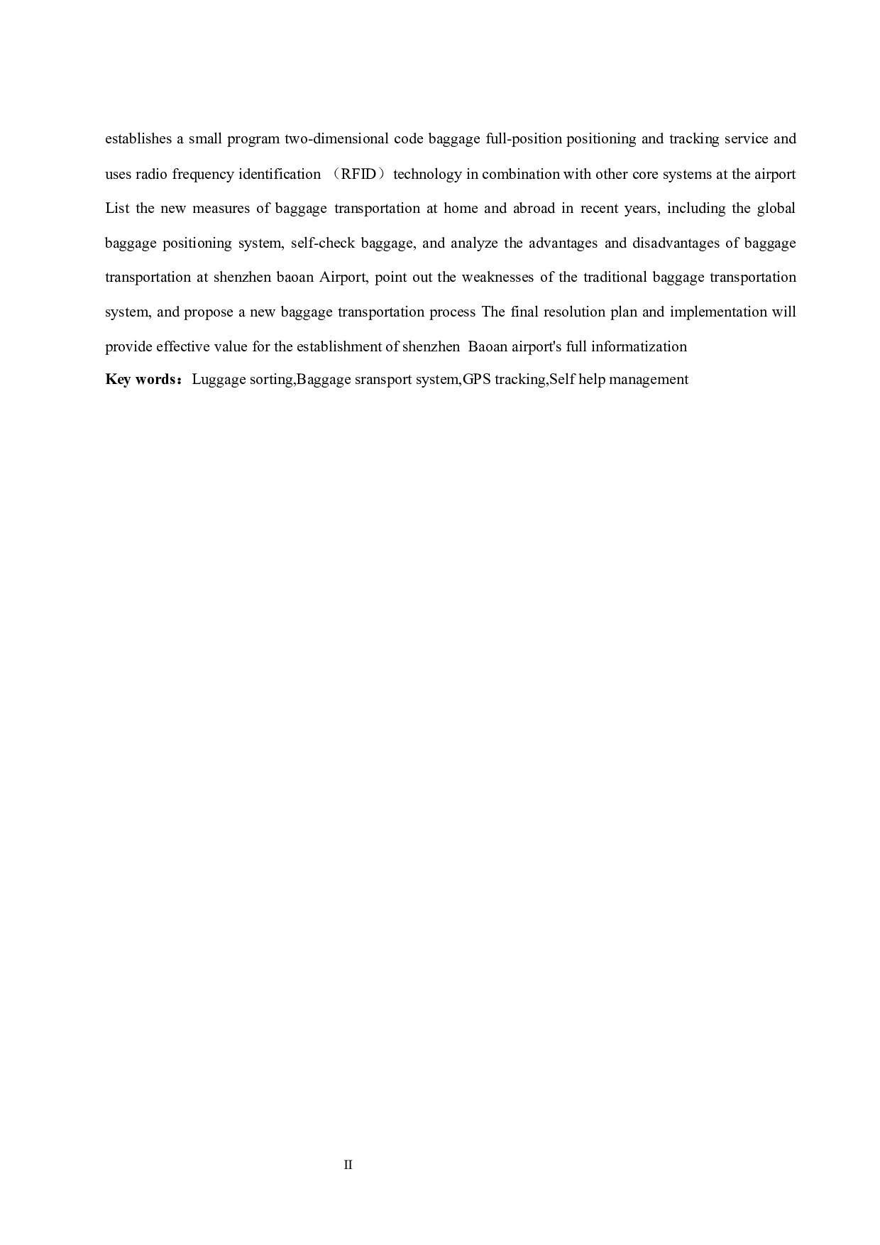 关于深圳宝安机场对旅客行李运输优化研究-14321字.docx 第4页