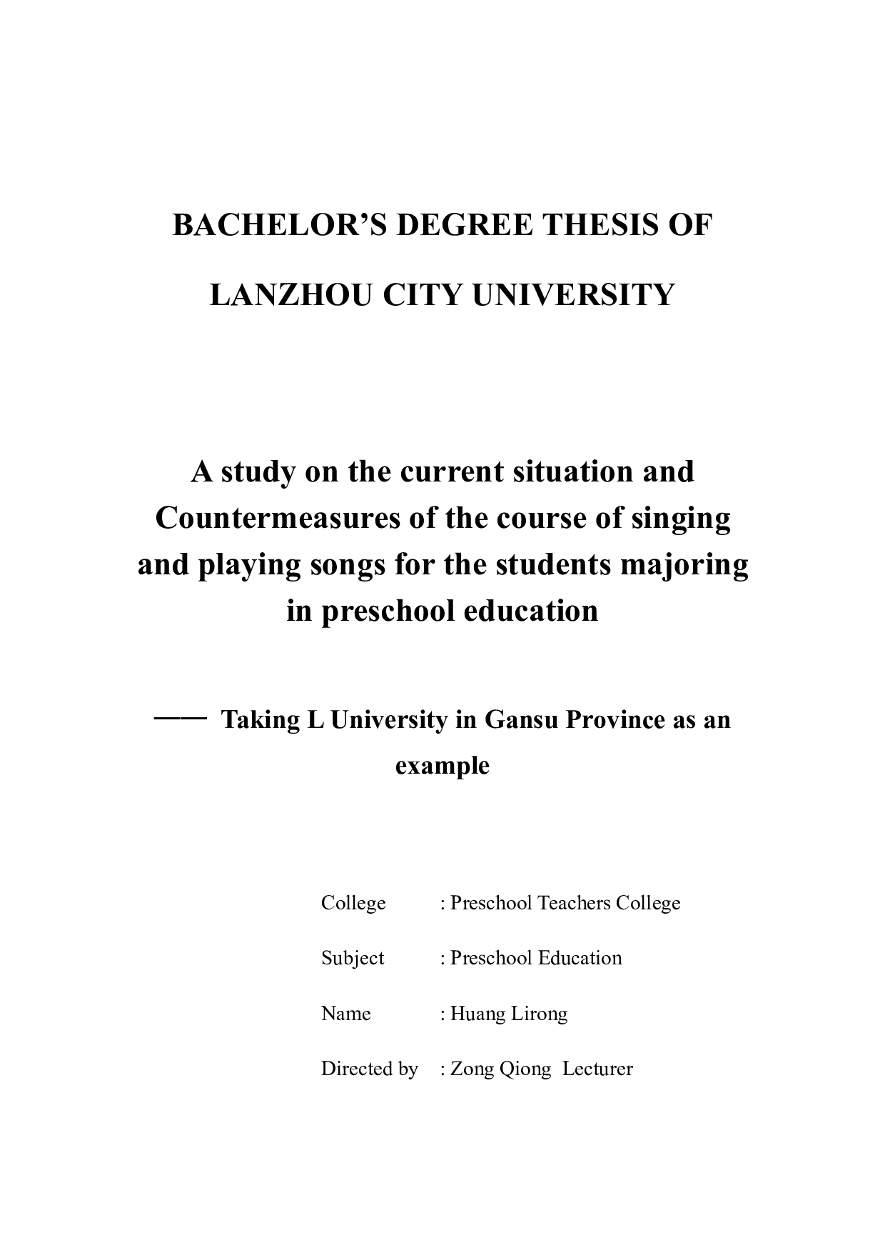 学前教育专业学生歌曲弹唱课程学习现状及对策研究&mdash;&mdash;以甘肃省L高校为例-12282字.docx 第1页