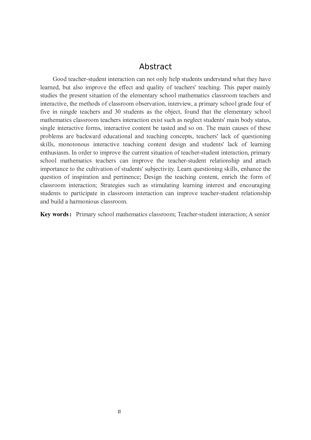 小学数学课堂中师生互动现状及改善策略-11084字.docx 第2页