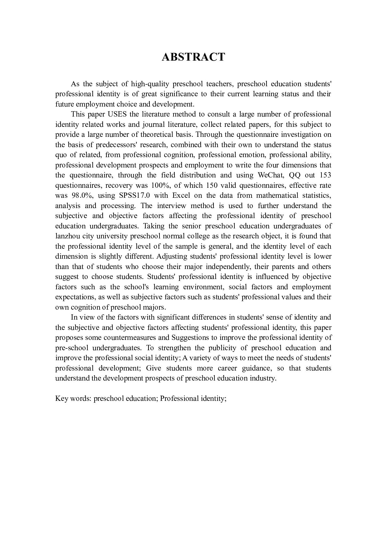 学前教育学生专业认同现状调查研究-15260字.docx 第3页