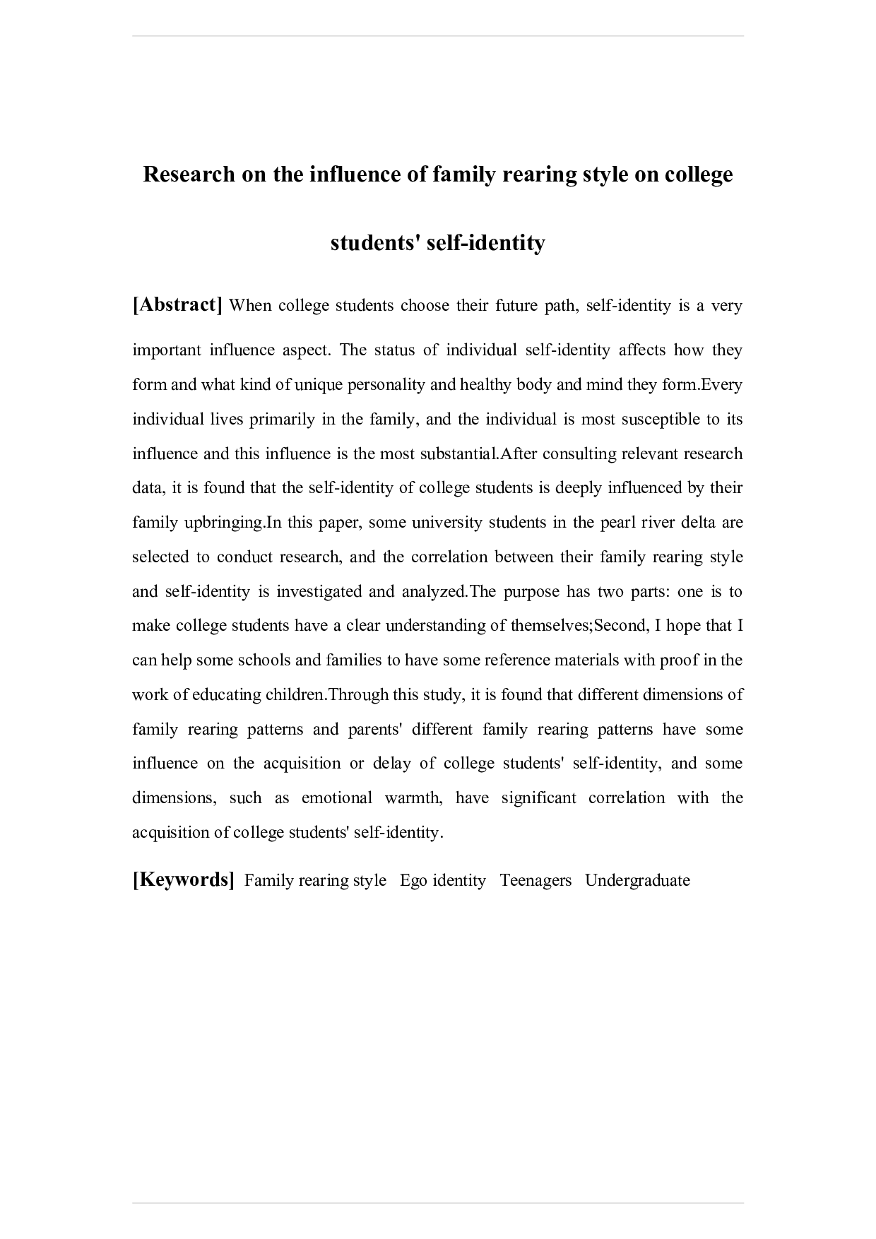 家庭教养方式对大学生自我同一性的影响研究-17077字.docx 第3页