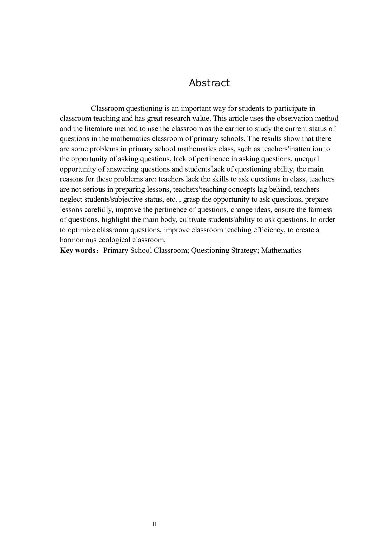 小学数学课堂的提问现状及策略研究-10445字.docx 第2页