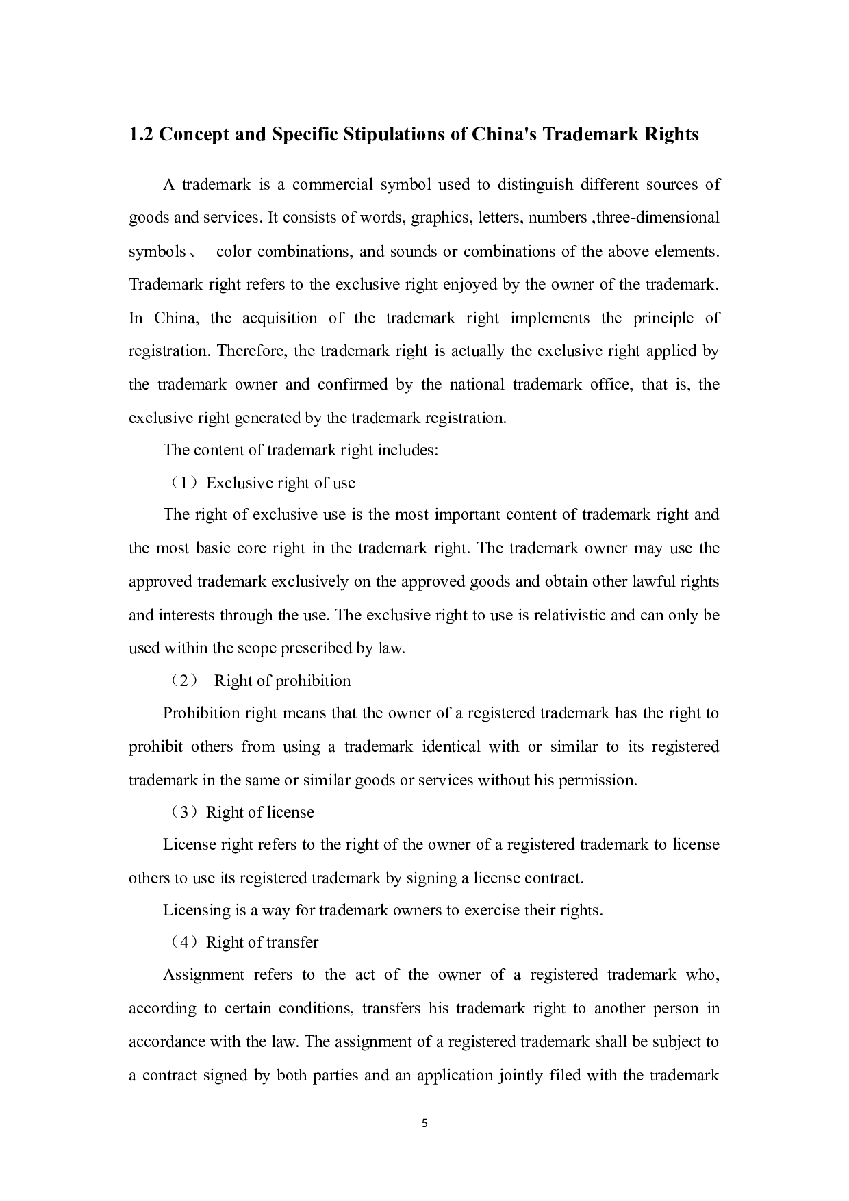 A Comparative Study of the Effects of InputOutput Practice on Test Performance Of College English Majors-6475字.docx 第10页