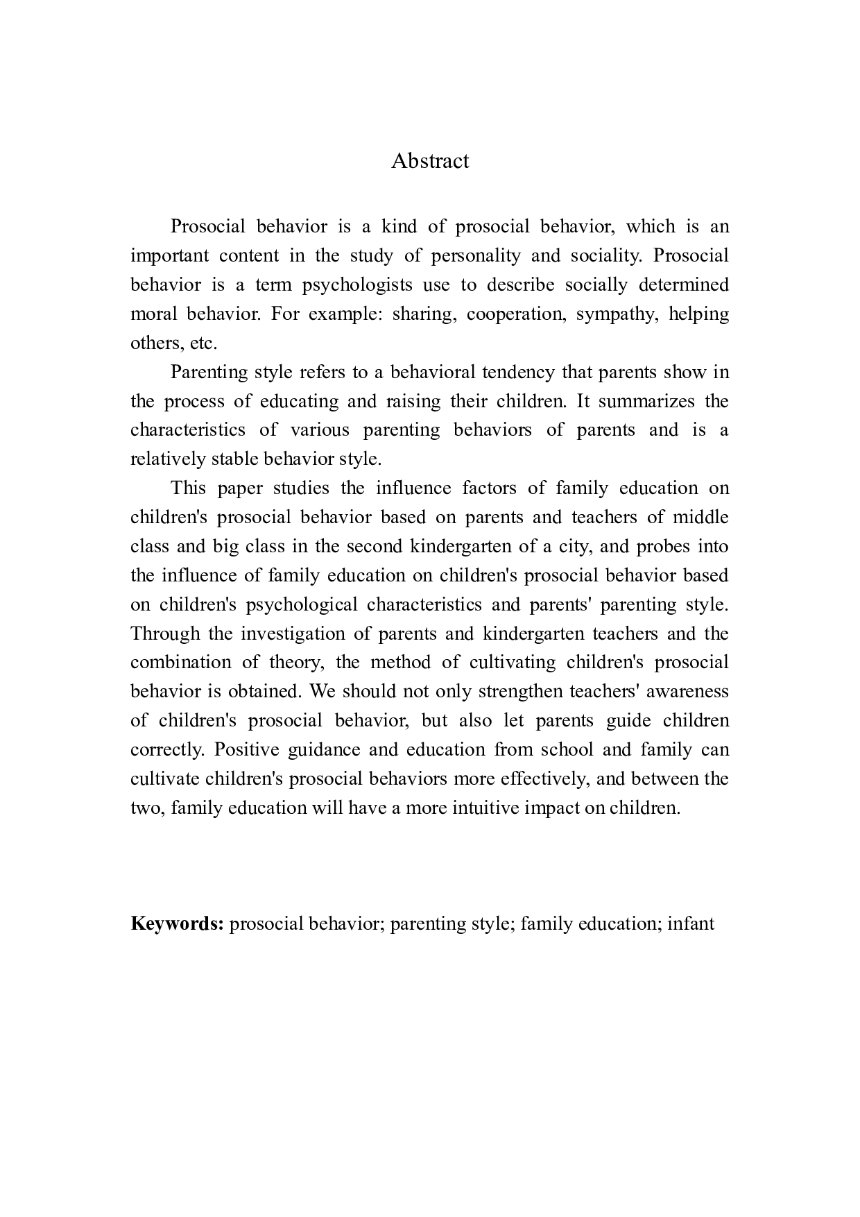 家庭教养对幼儿亲社会行为的影响研究-12586字.docx 第4页