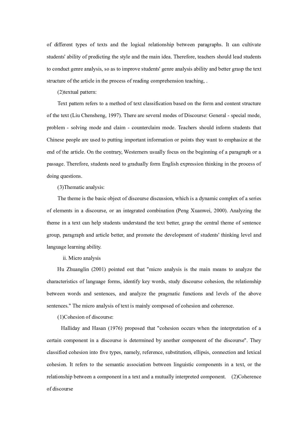 ApplicationofDiscourseAnalysisinSeniorHighSchoolEnglishReadingTeaching-5919字.docx 第6页