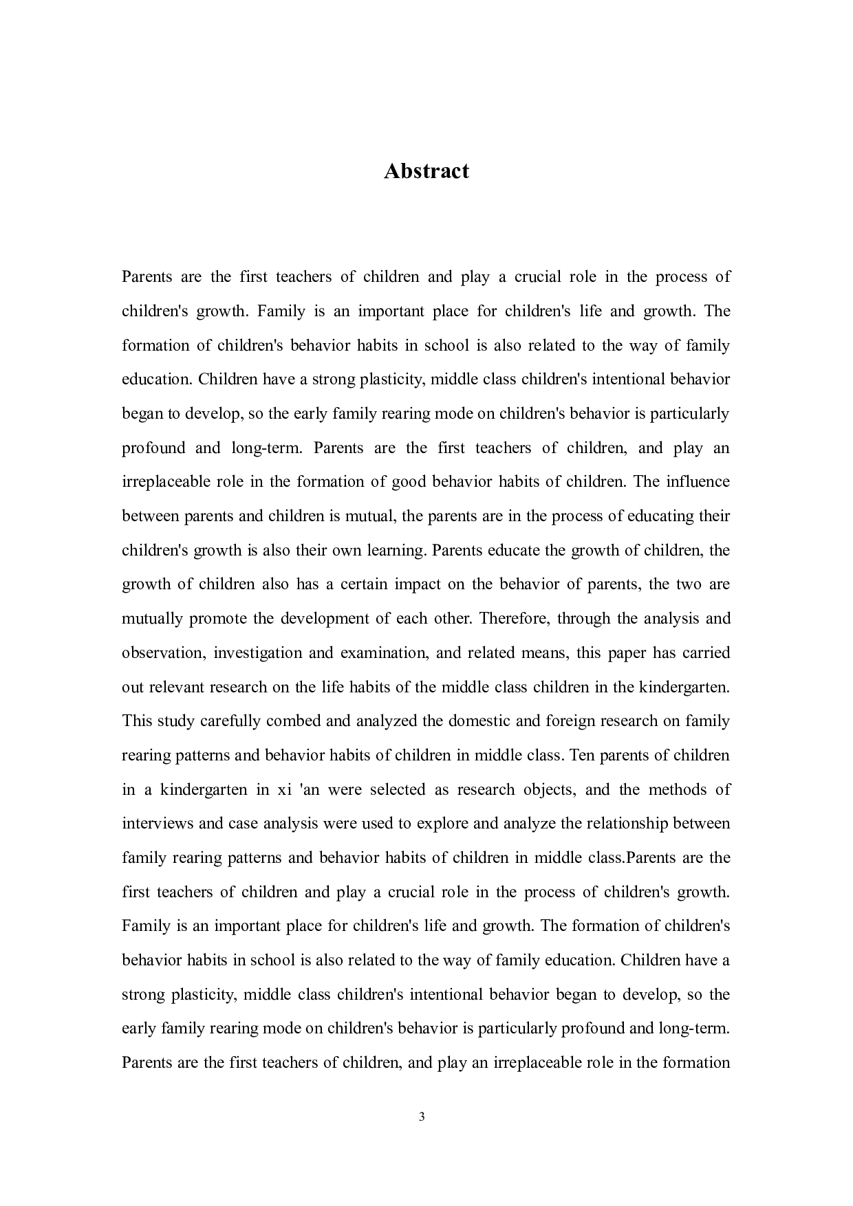 家庭教养方式与中班幼儿行为习惯的关系研究-13937字.docx 第3页