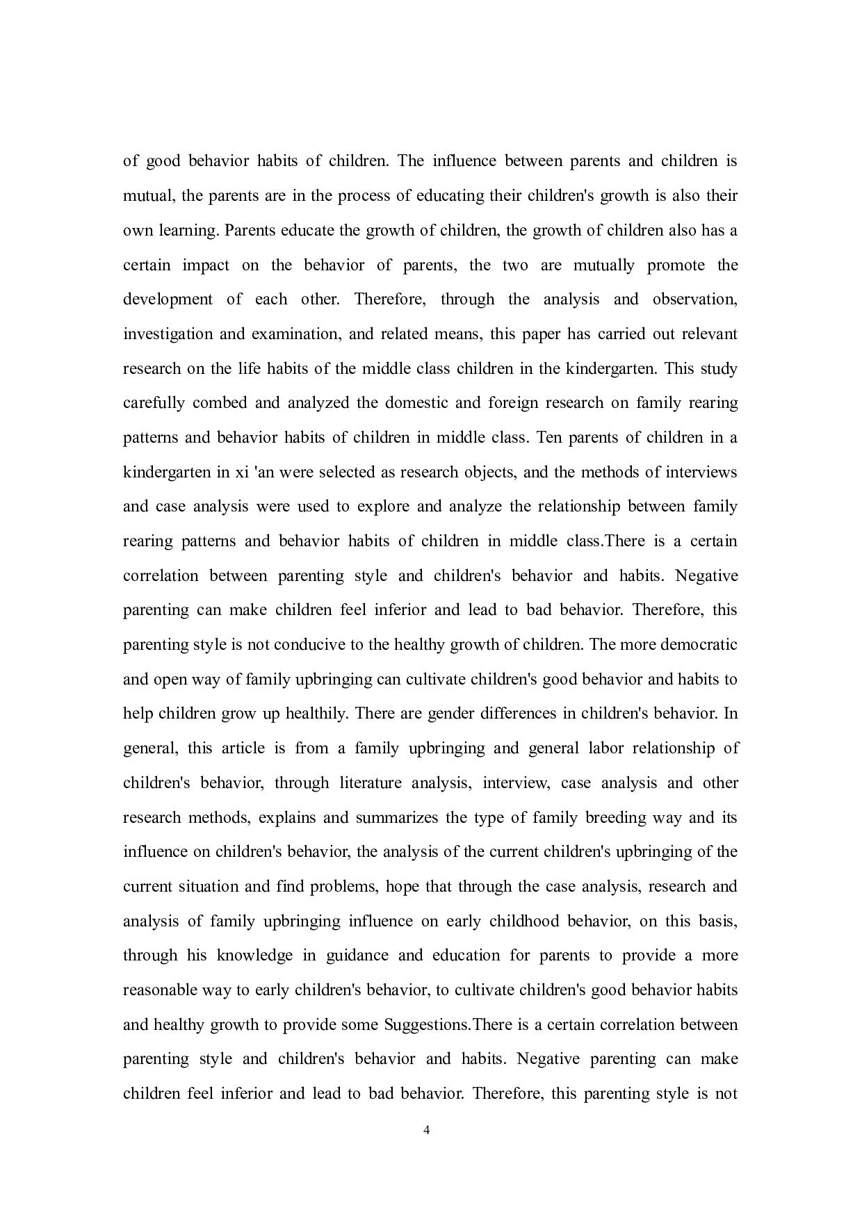 家庭教养方式与中班幼儿行为习惯的关系研究-13937字.docx 第4页