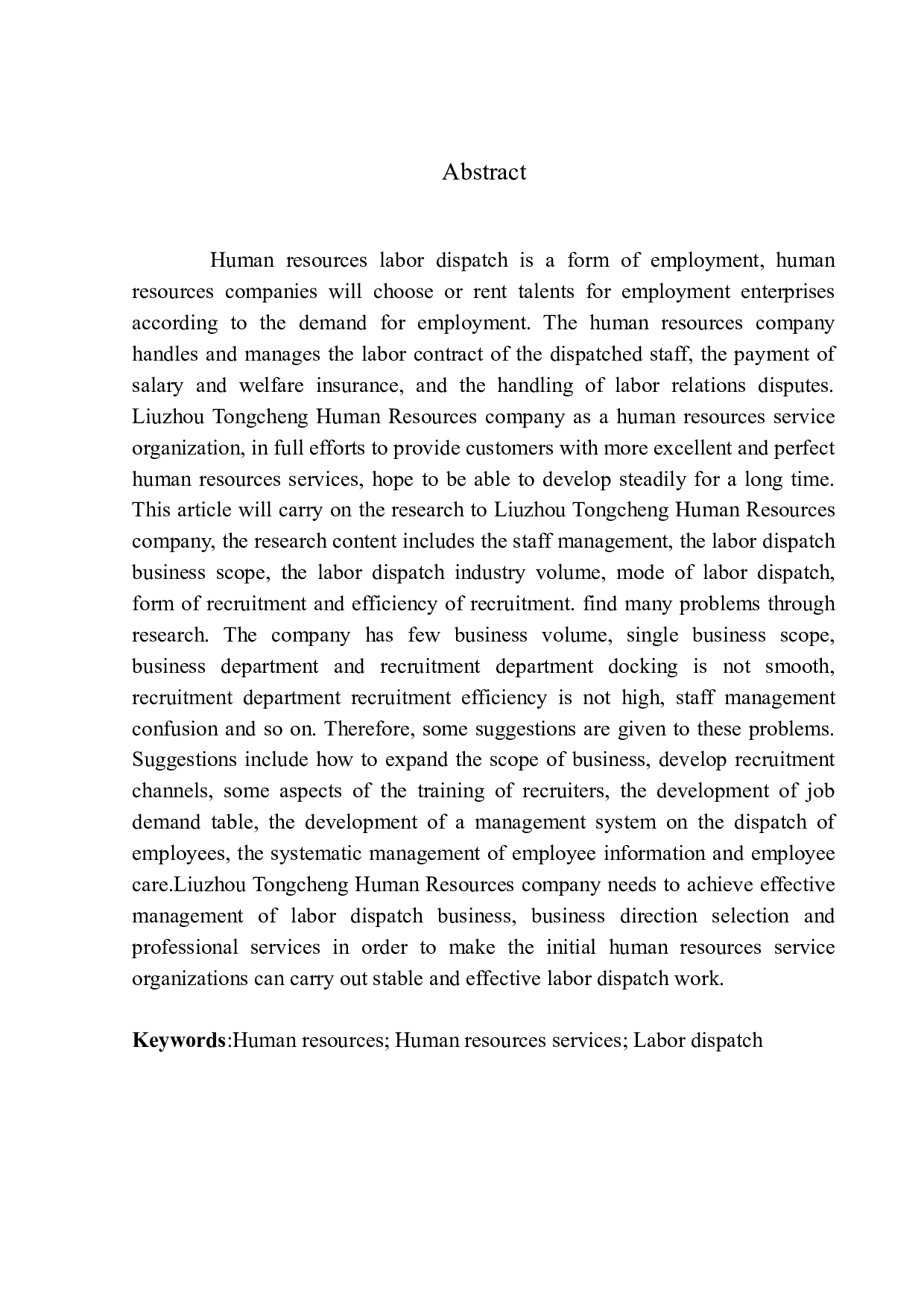 柳州同城人力资源有限公司劳务派遣问题研究-12317字.docx 第3页