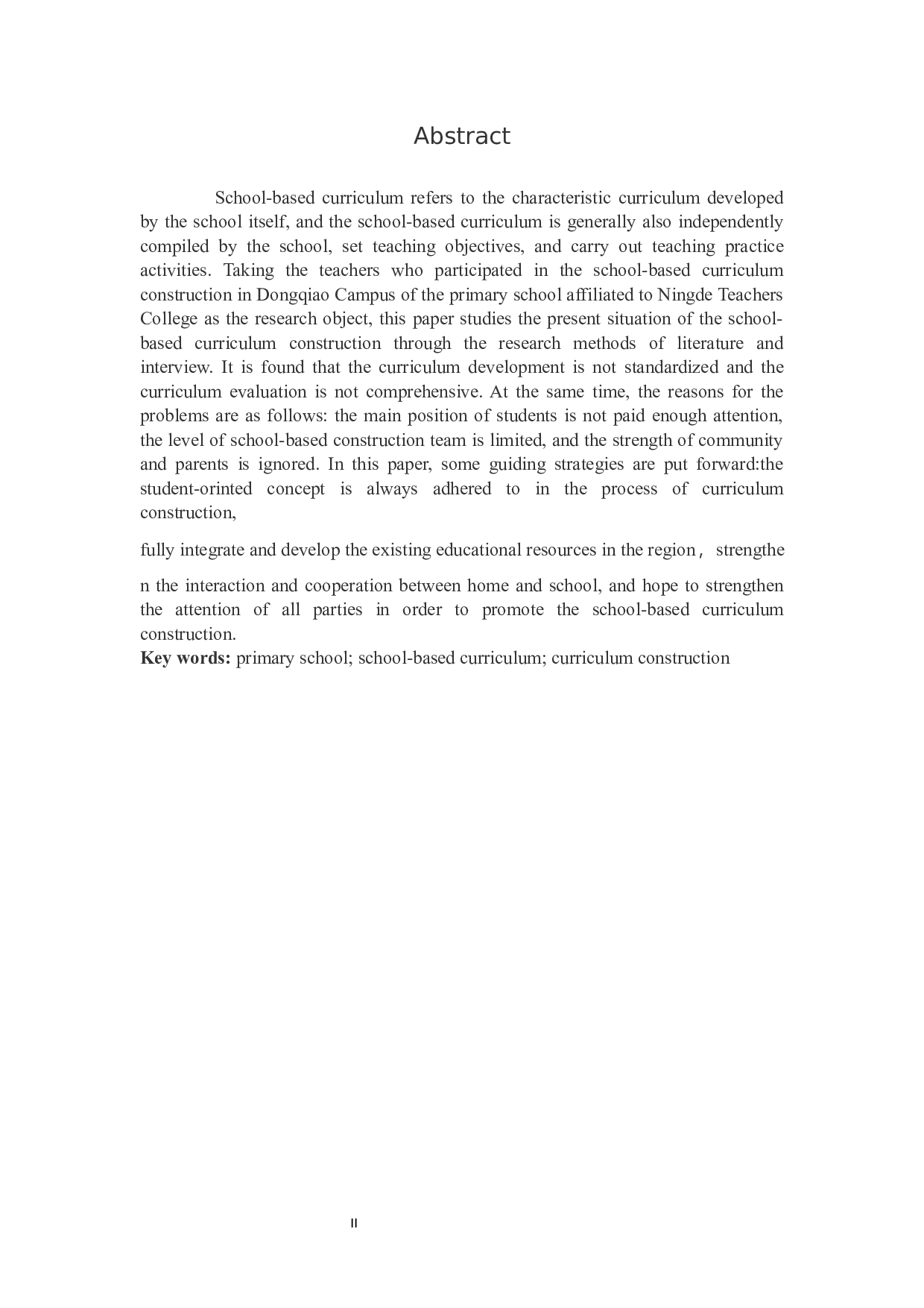 小学校本课程建设现状及应对策略-9941字.docx 第2页