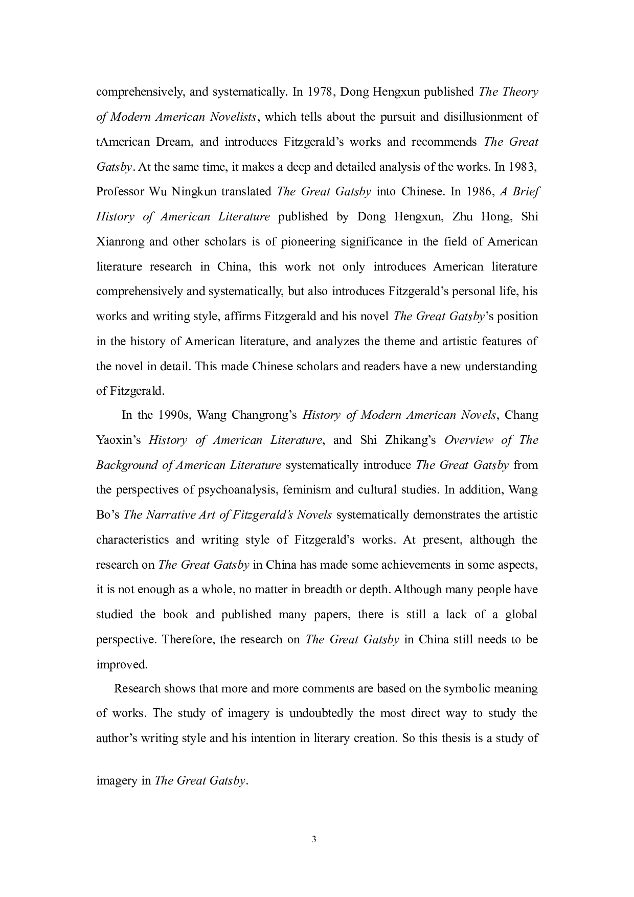 InterpretationoftheImageryinTheGreatGatsby-5400字.docx 第6页