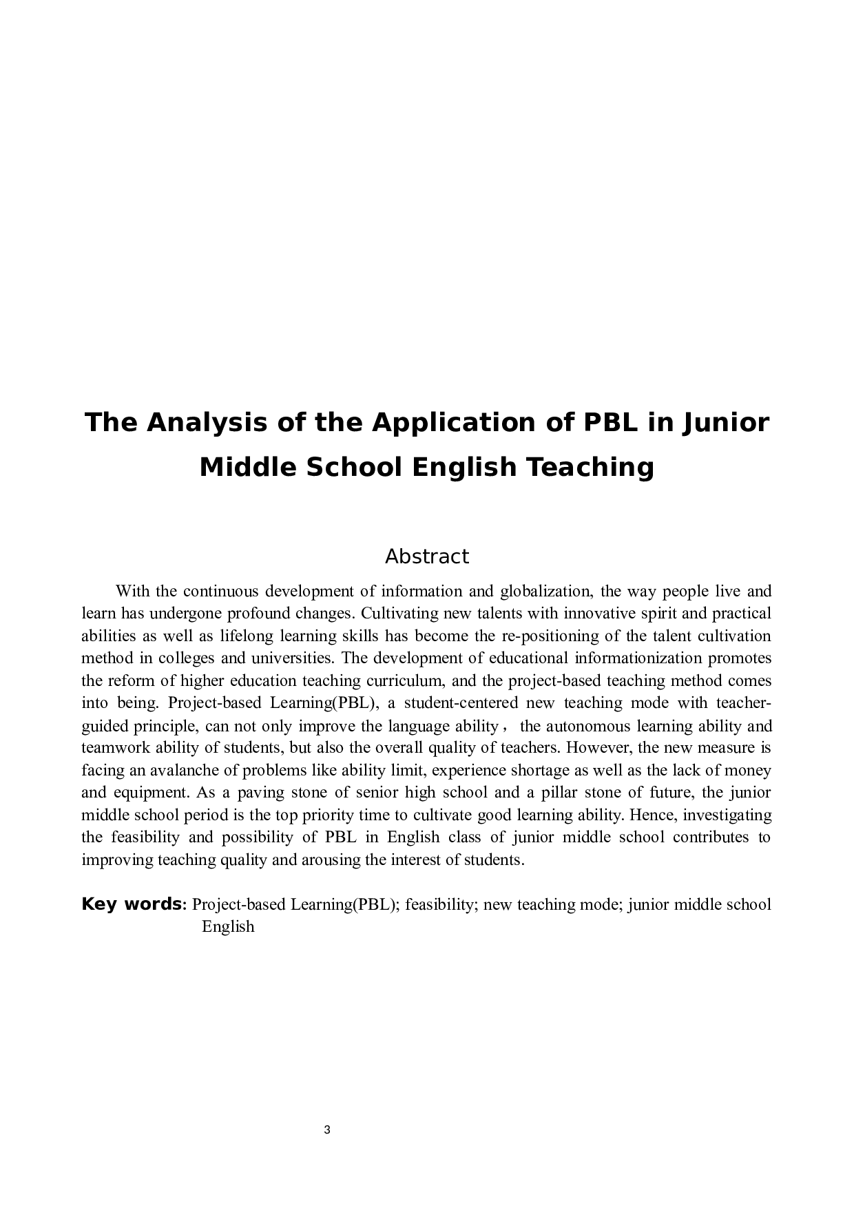 PBL教学法在初中英语教学中的应用分析-5023字.docx 第3页