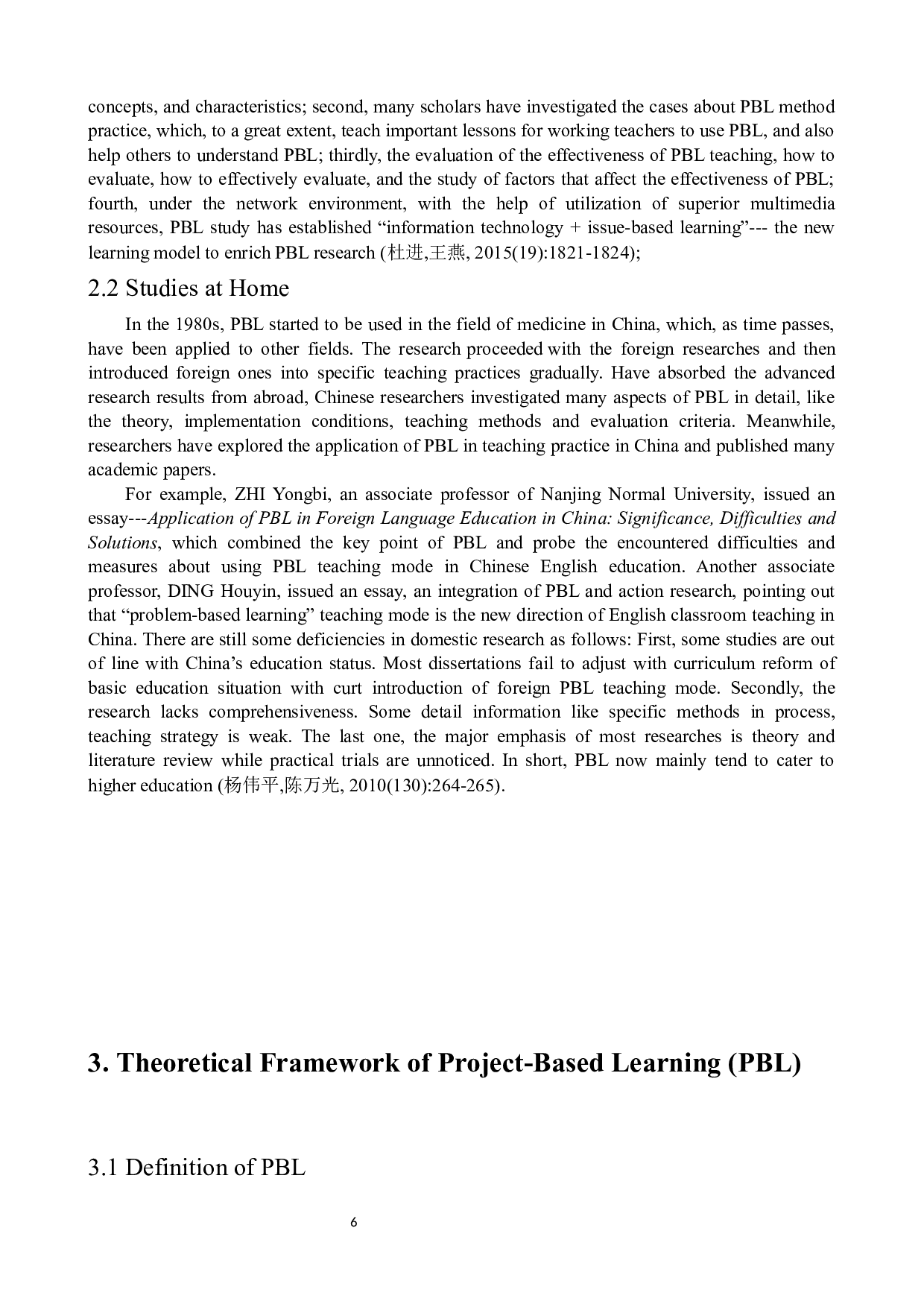 PBL教学法在初中英语教学中的应用分析-5023字.docx 第6页