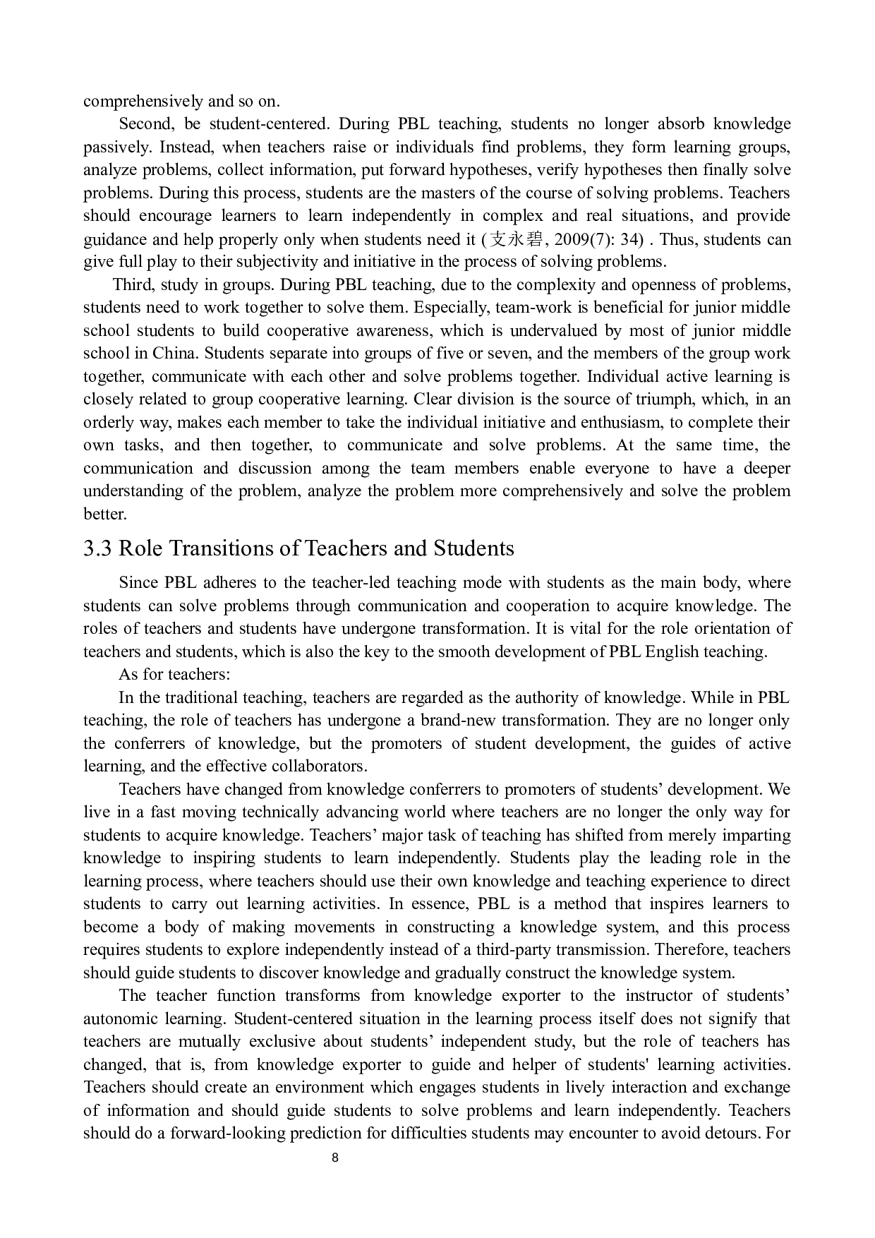 PBL教学法在初中英语教学中的应用分析-5023字.docx 第8页