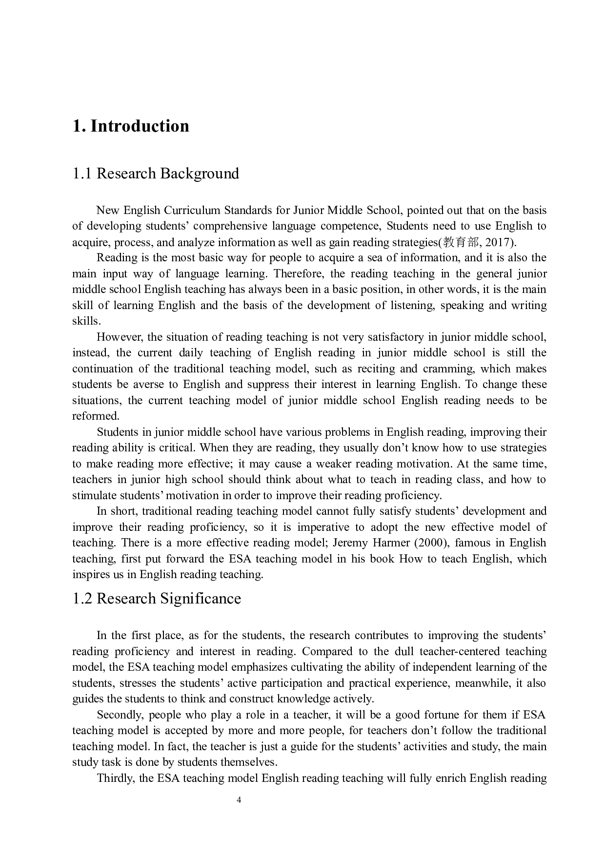 《ESA教学模式在初中英语阅读教学中的应用》-4974字.docx 第4页